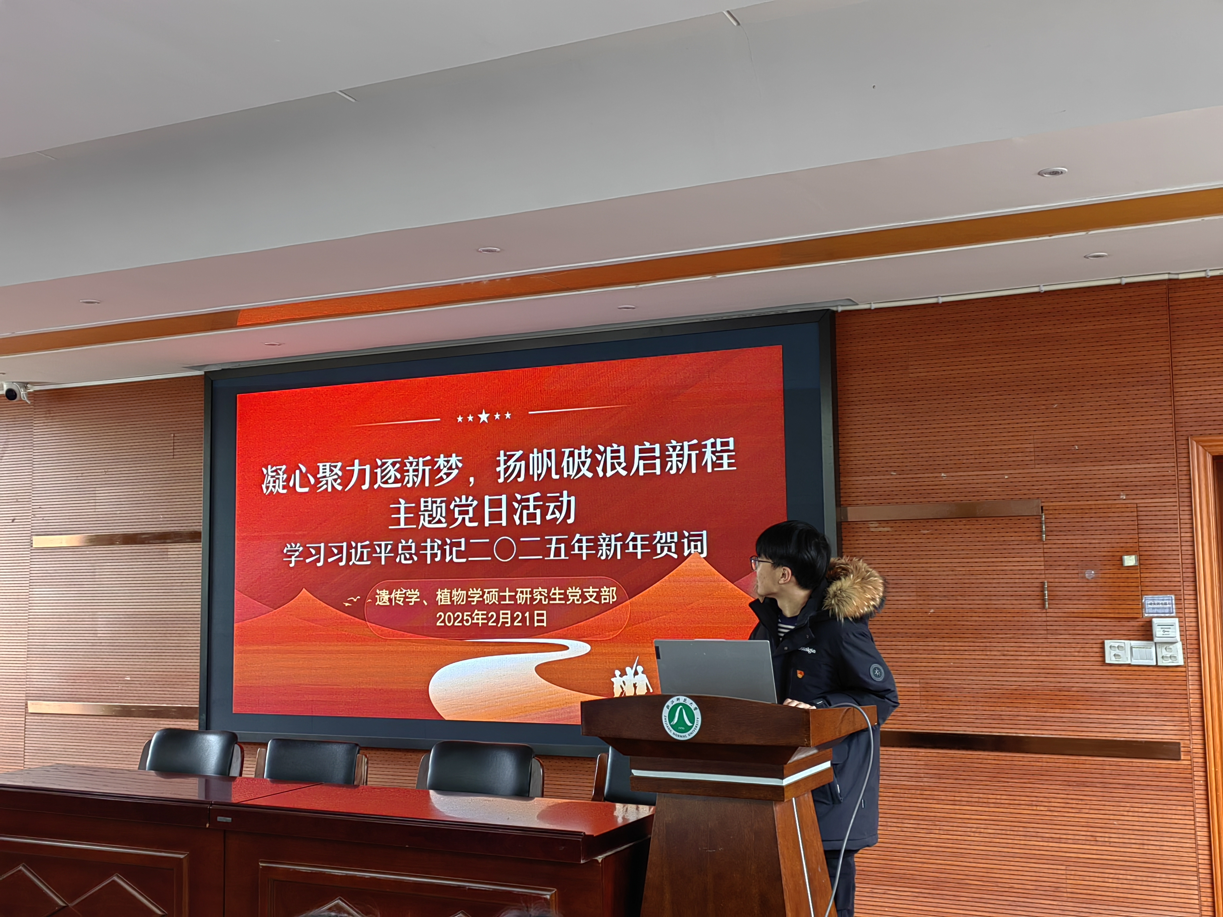 微信图片_20250221132220