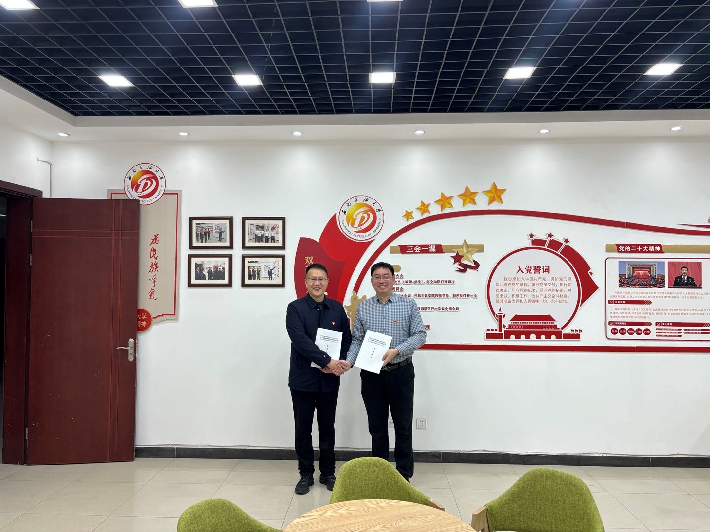 20250220-113202.662-5 20250220-113202.662-5