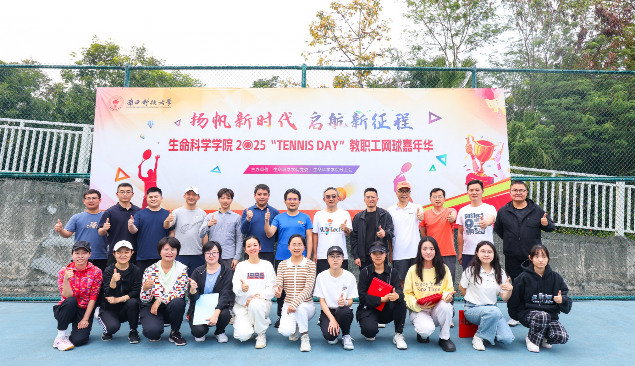 QQ20250221-162029