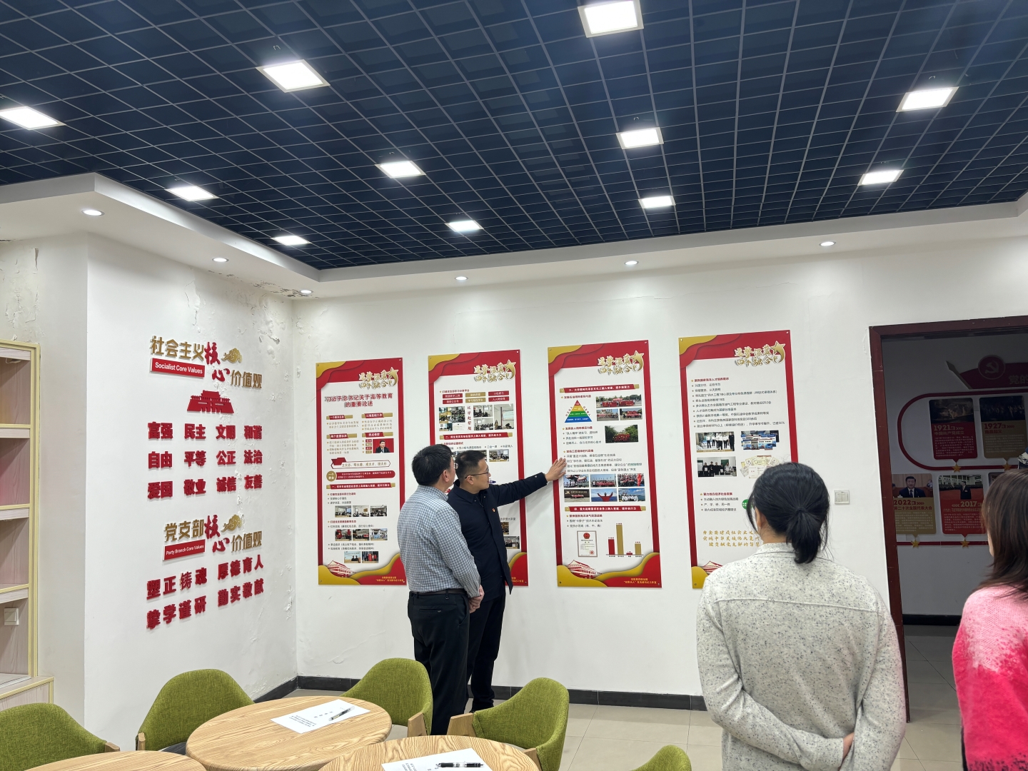 20250220-113202.662-48 20250220-113202.662-48