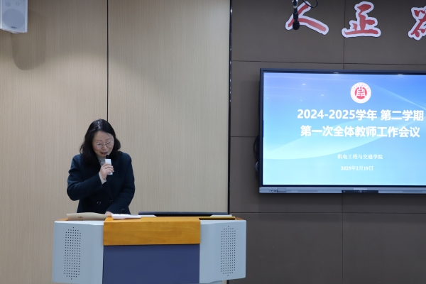 周讲话