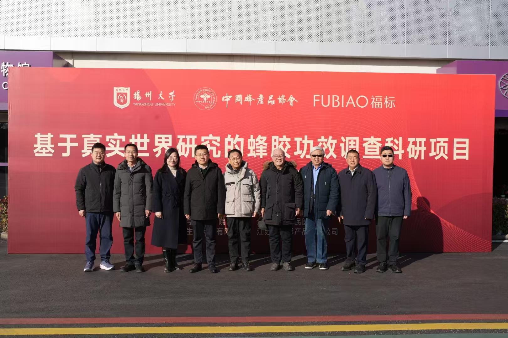 微信图片_20250221162113