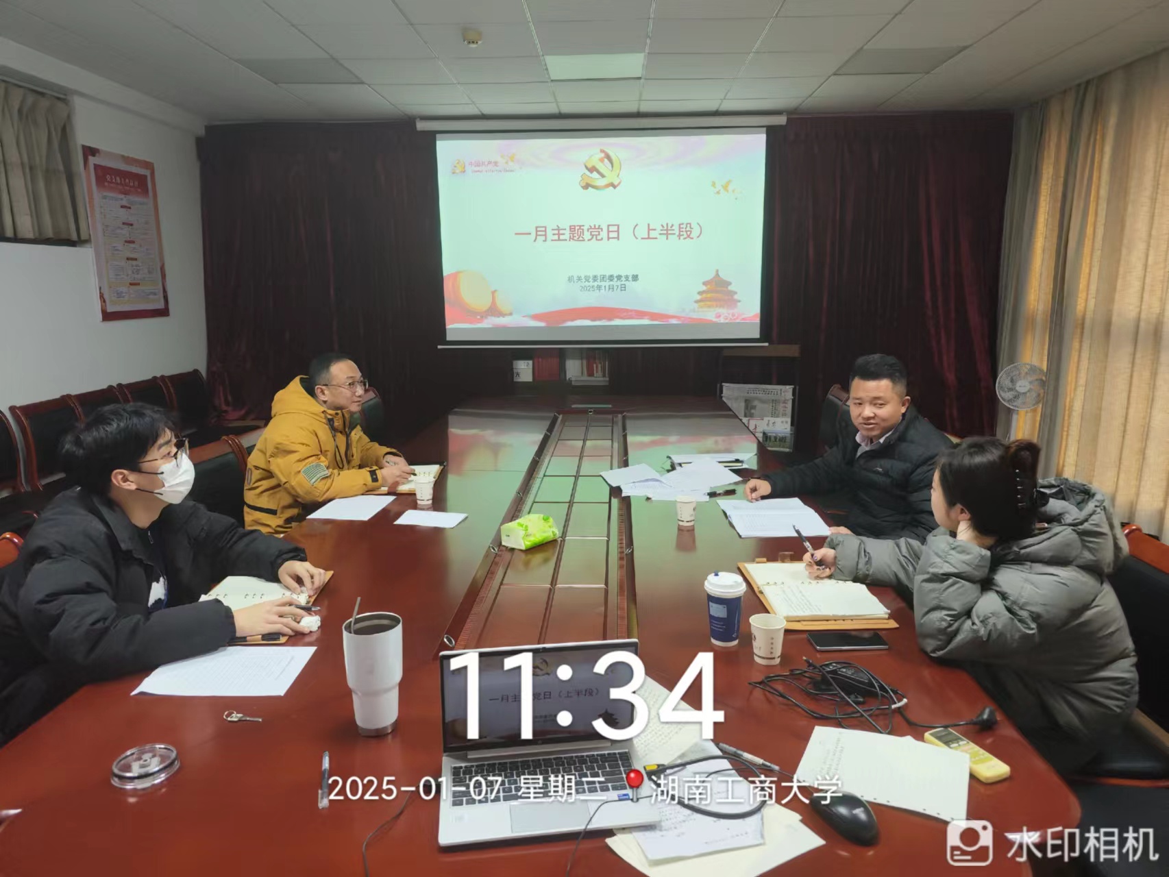 微信图片_20250222171614