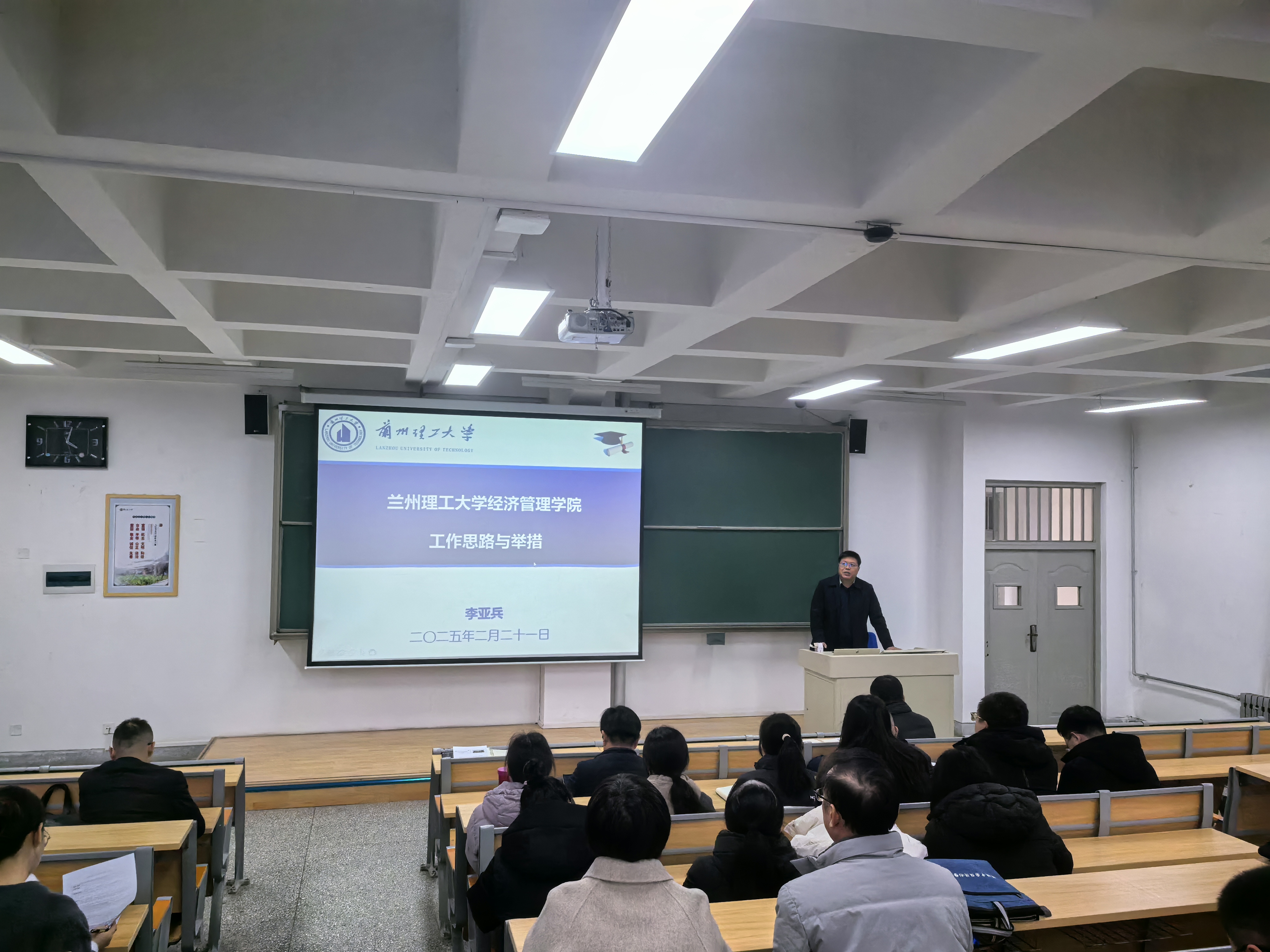 微信图片_20250222203548 微信图片_20250222203548