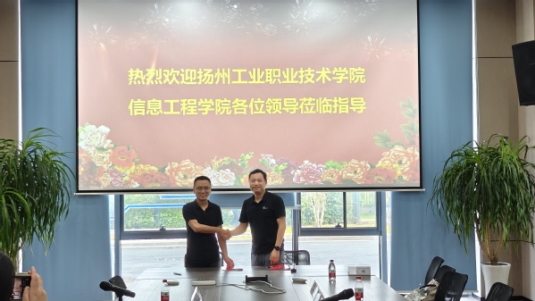 信息工程学院第一党支部赴扬州电信江北数据中心开展党建翼联活动2