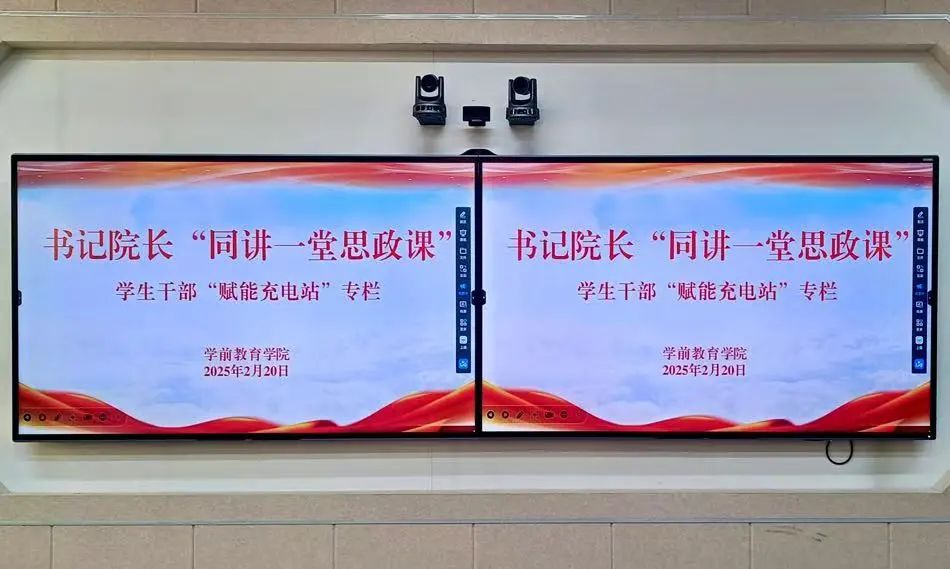 微信图片_20250223165037