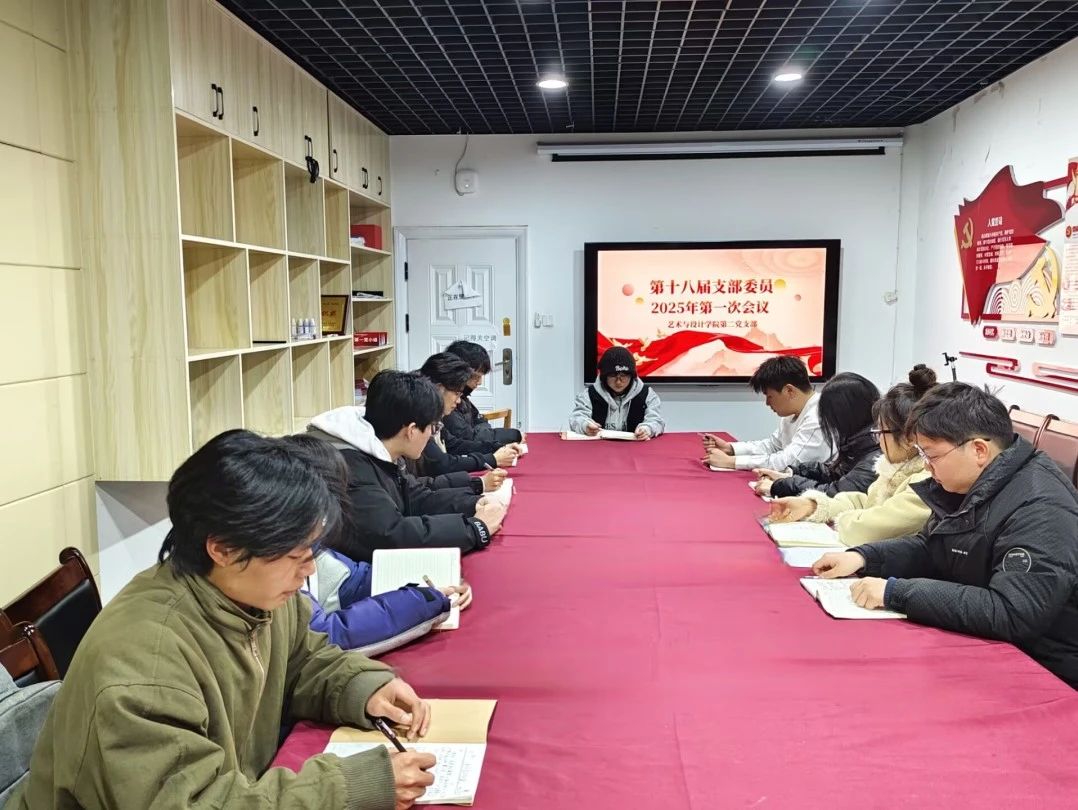 微信图片_20250224180534