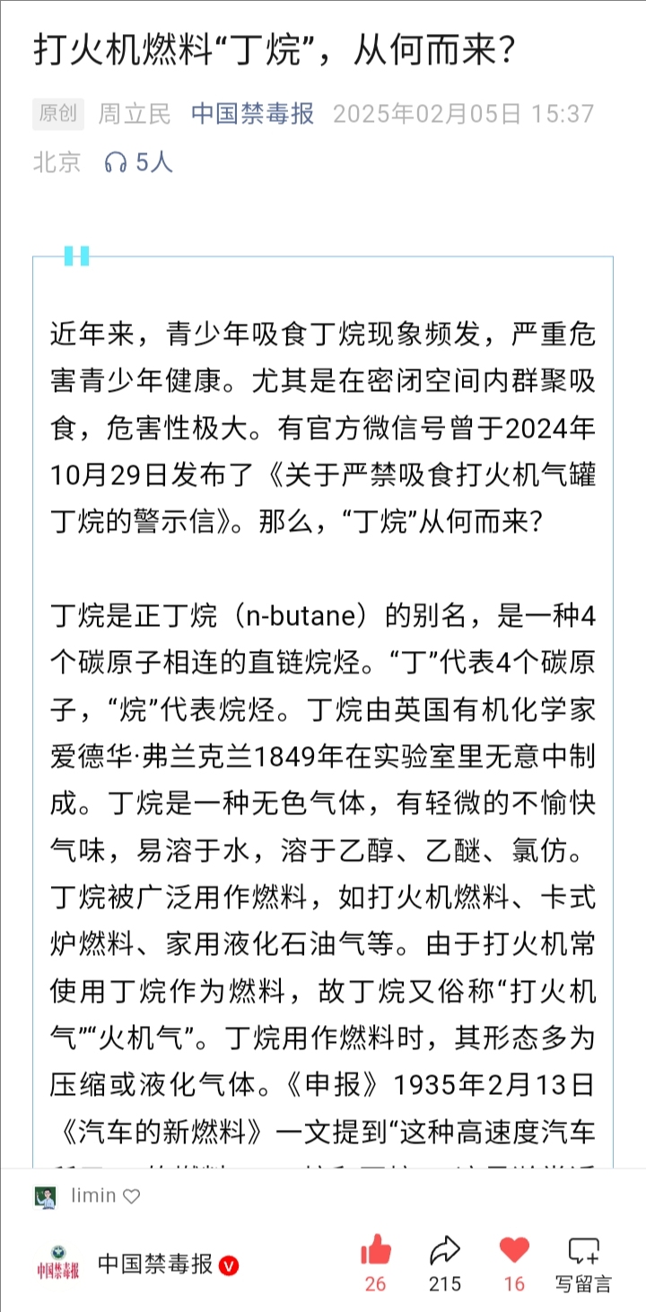 裁剪旋转