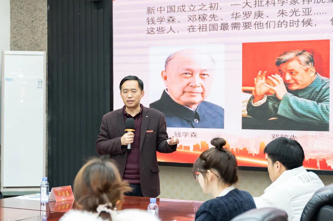傅志雄 思政课