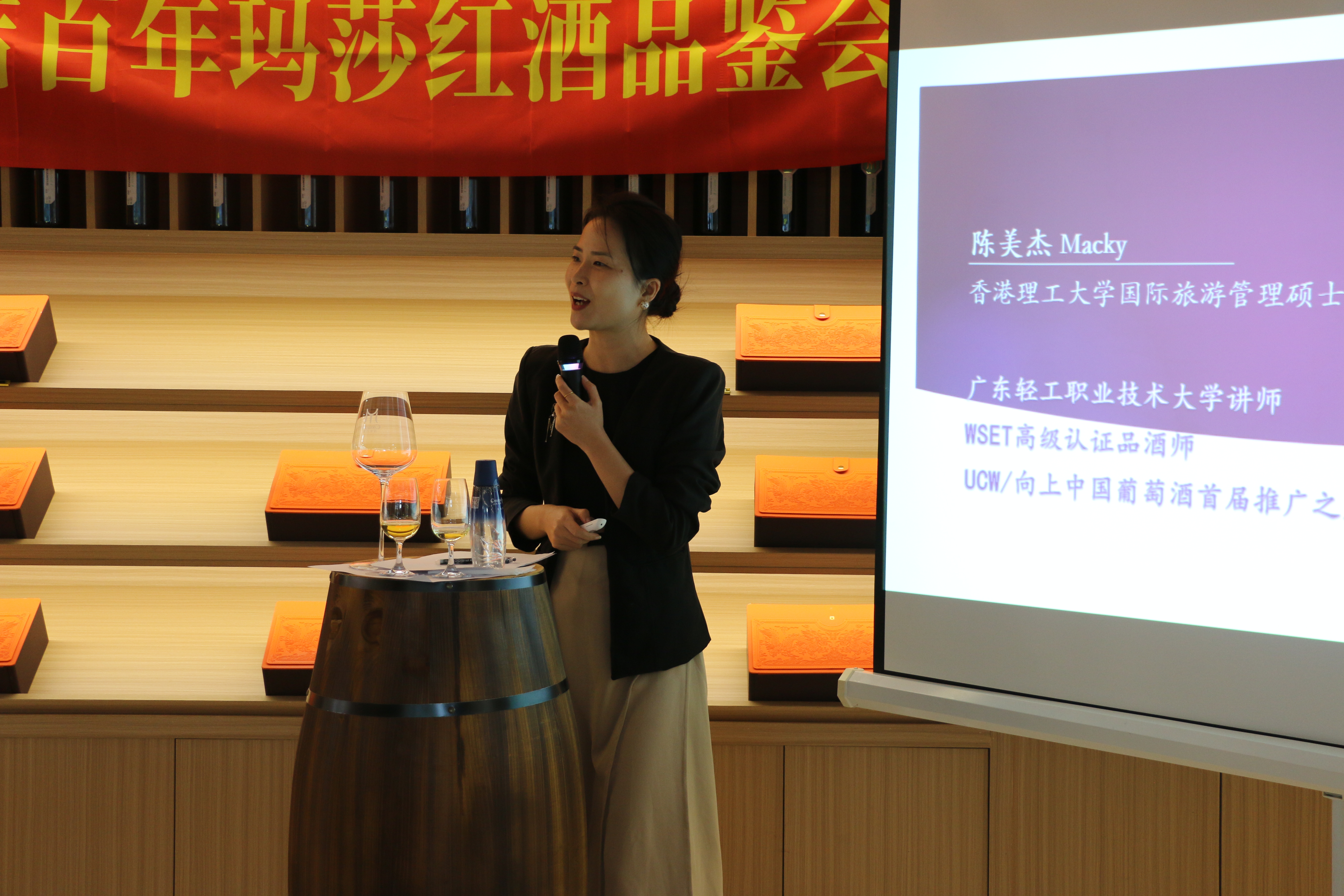 陈美杰老师为学员讲解红酒知识