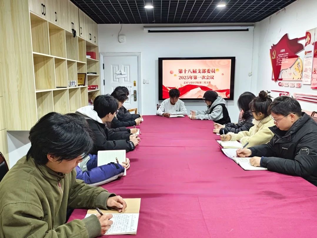 微信图片_20250224180518