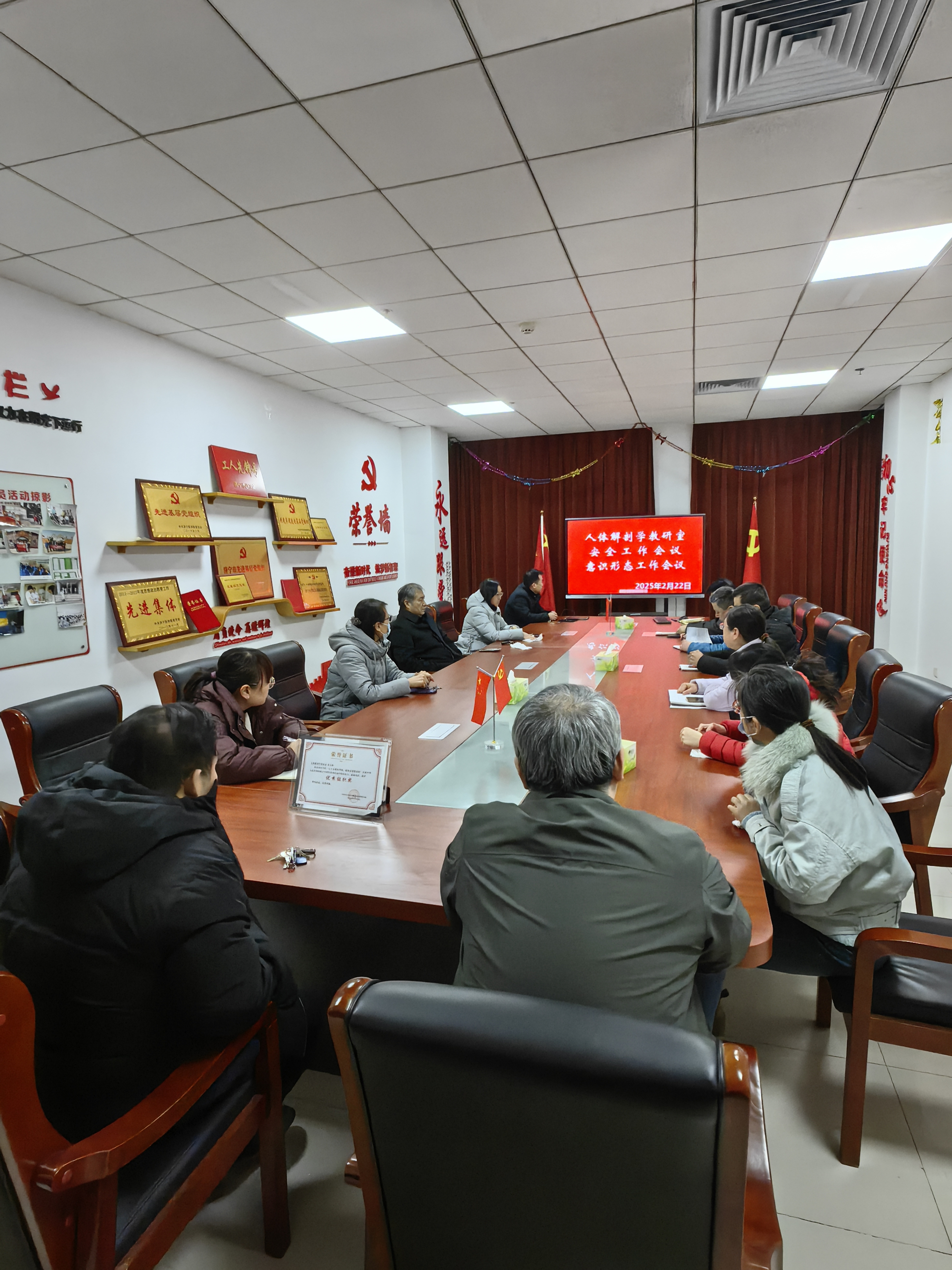 微信图片_20250224080613