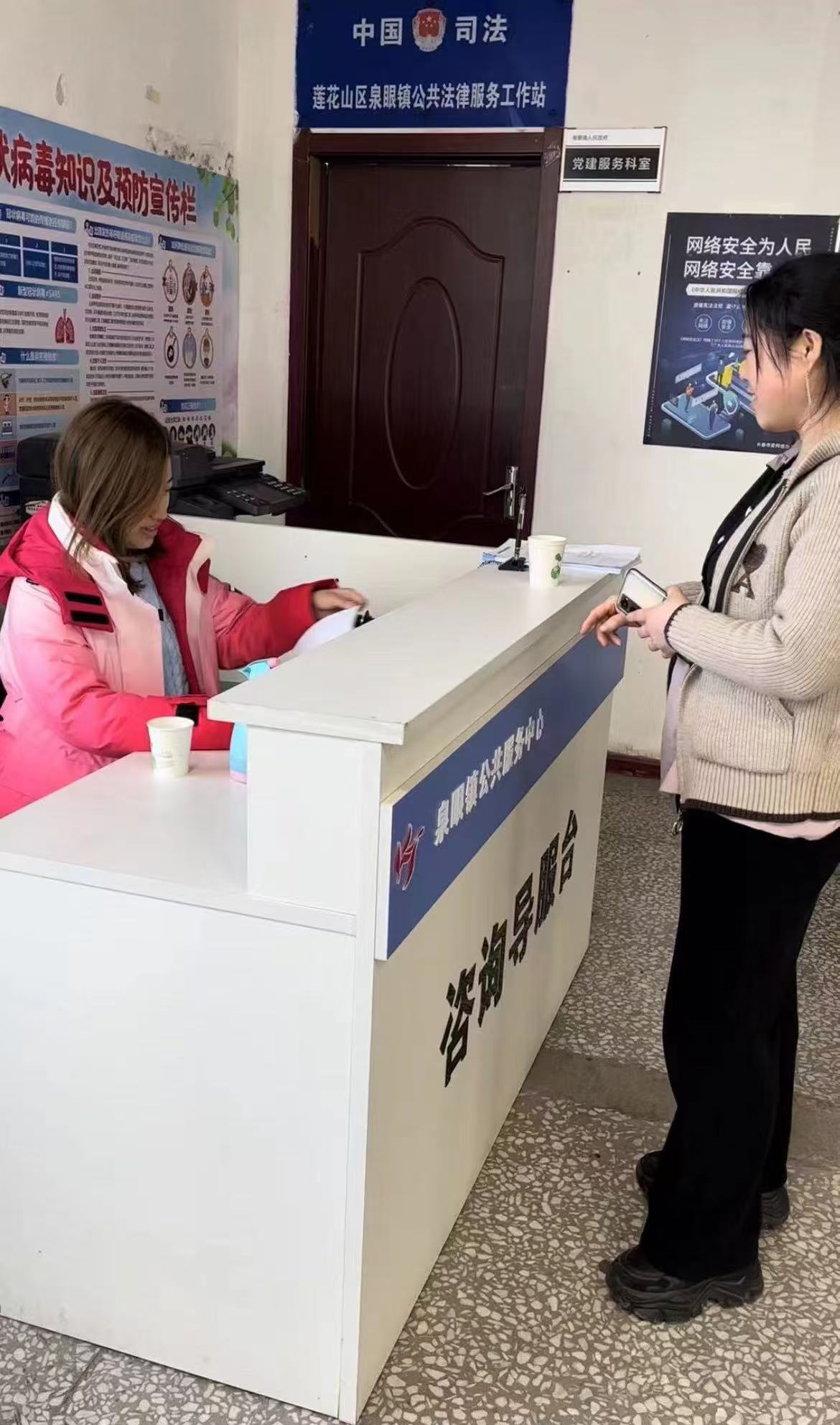 在泉眼镇共青团委协助开展了残联、妇联、共青团等方面工作