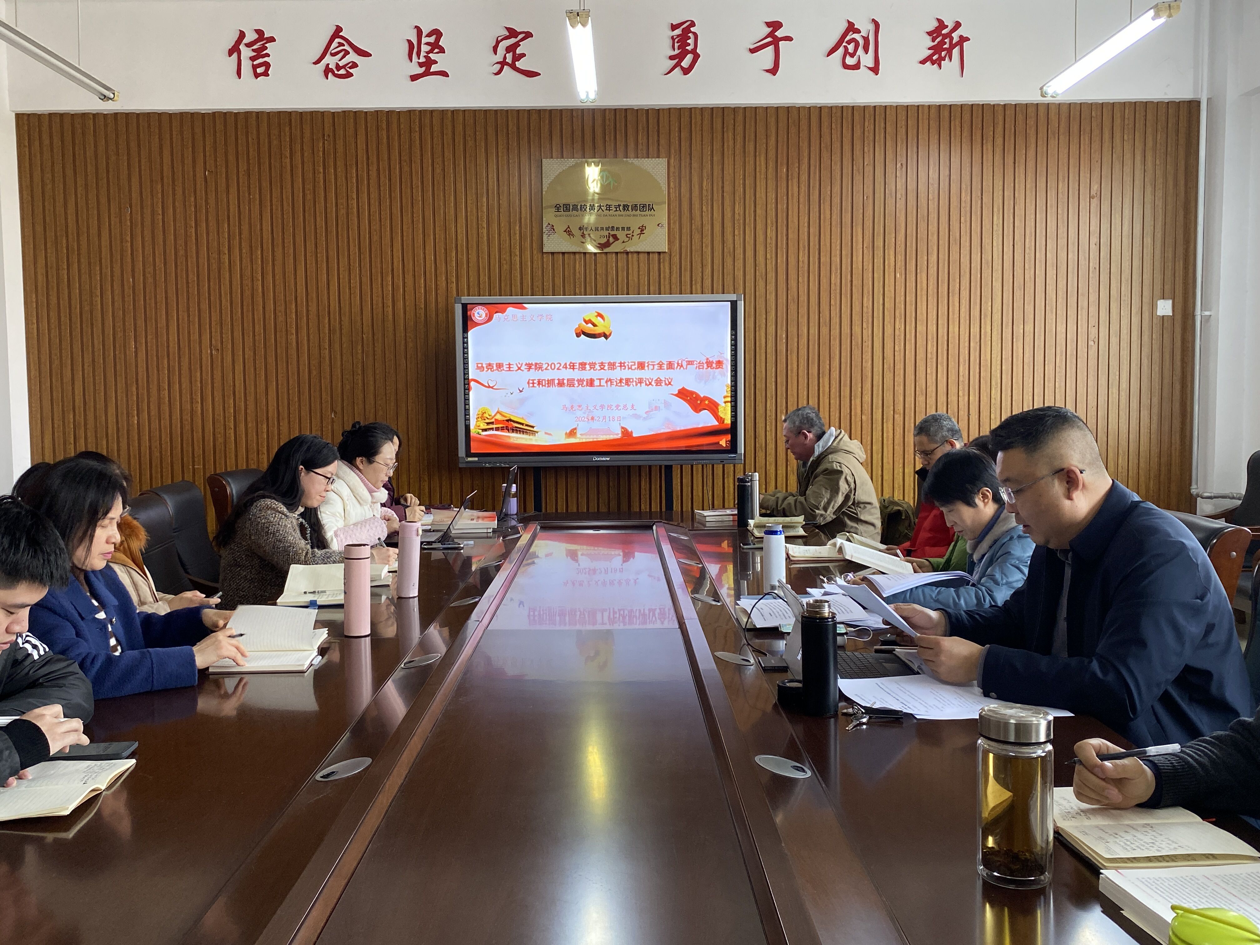 QQ图片20250225213920