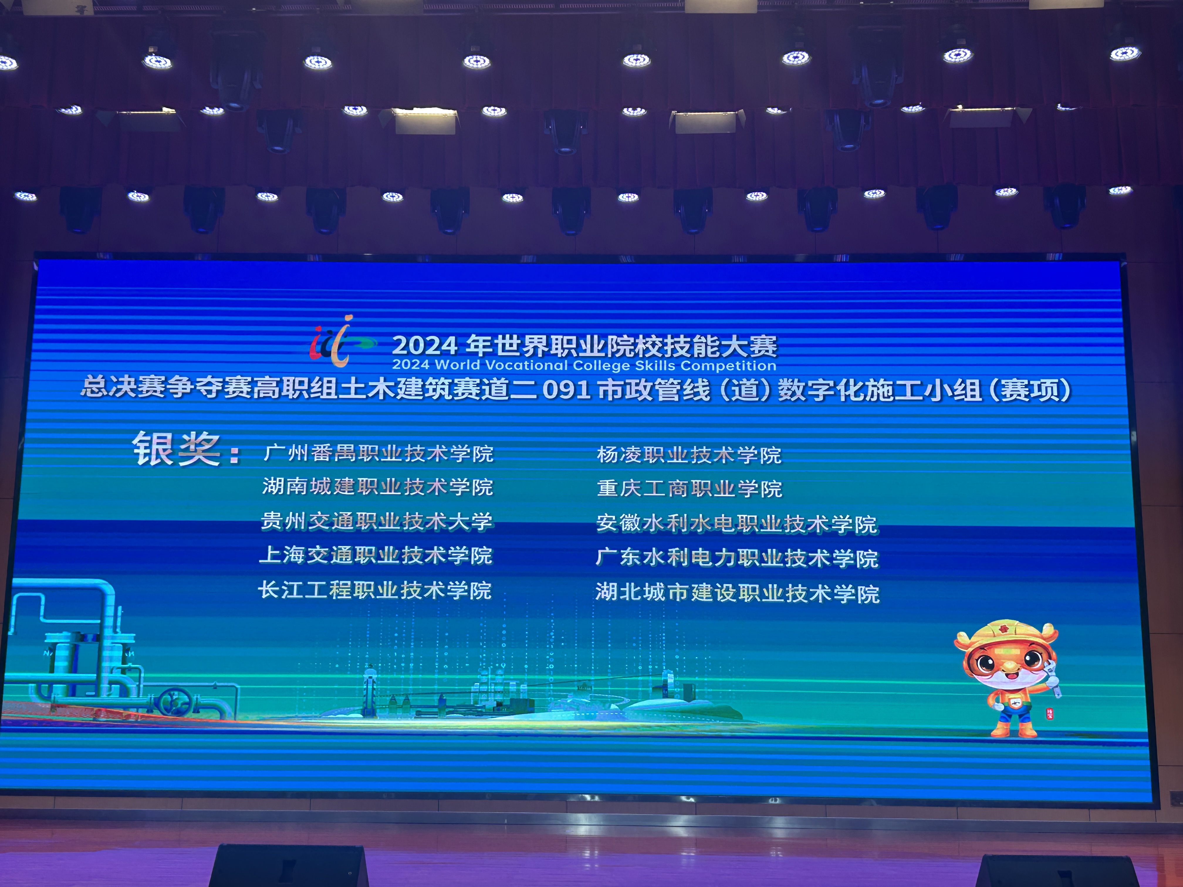 微信图片_20250218145637