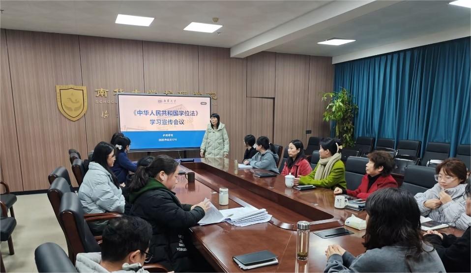 学习现场