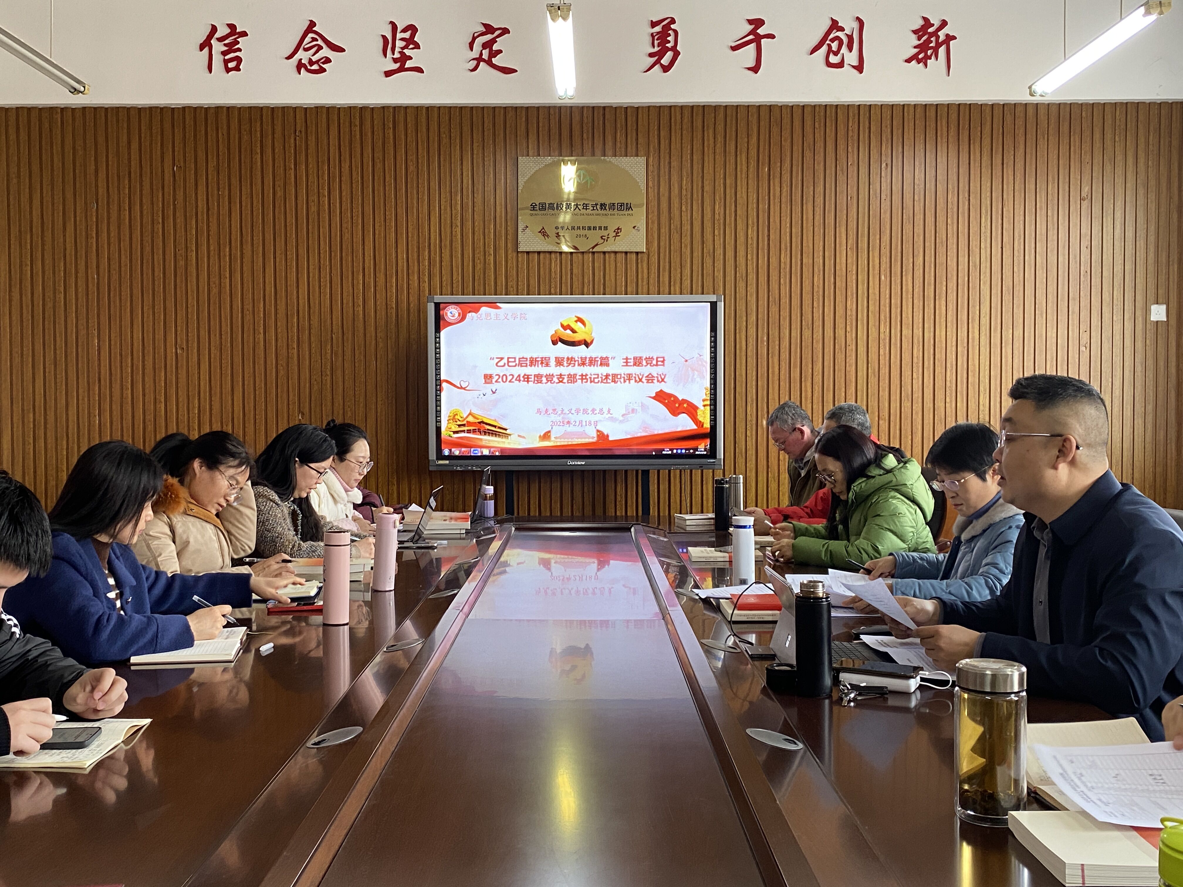 QQ图片20250225213913