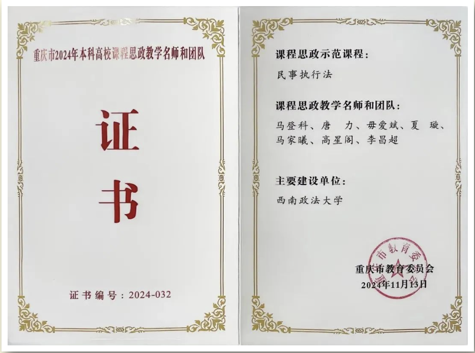 微信图片_20250226175628