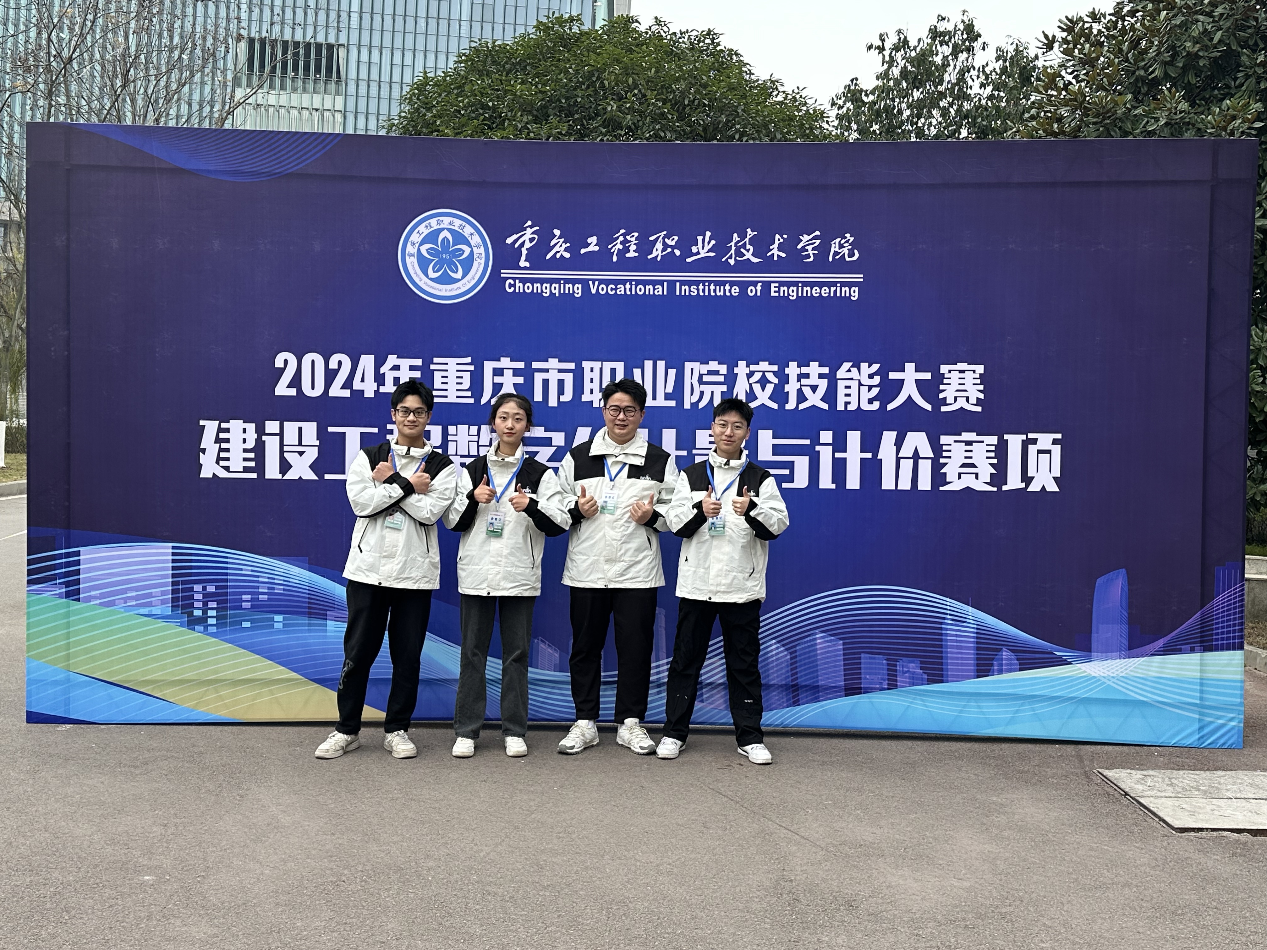 比赛现场