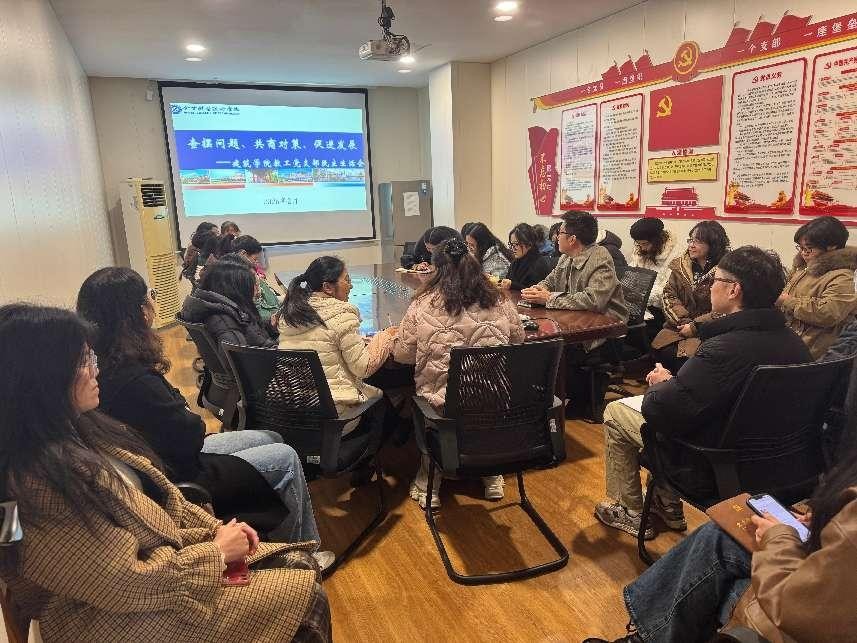 图2：教工支部党员提出问题讨论交流