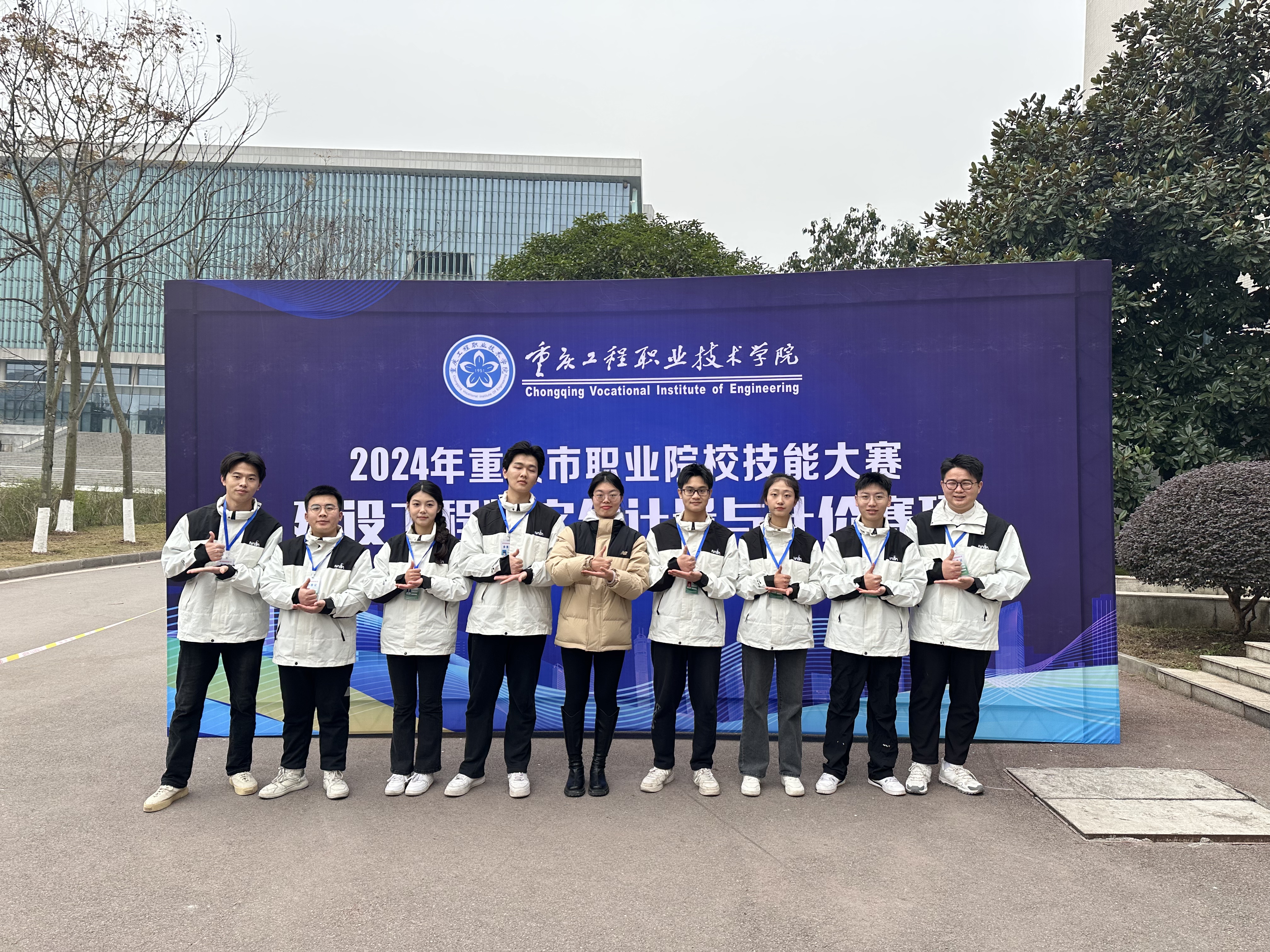 比赛现场