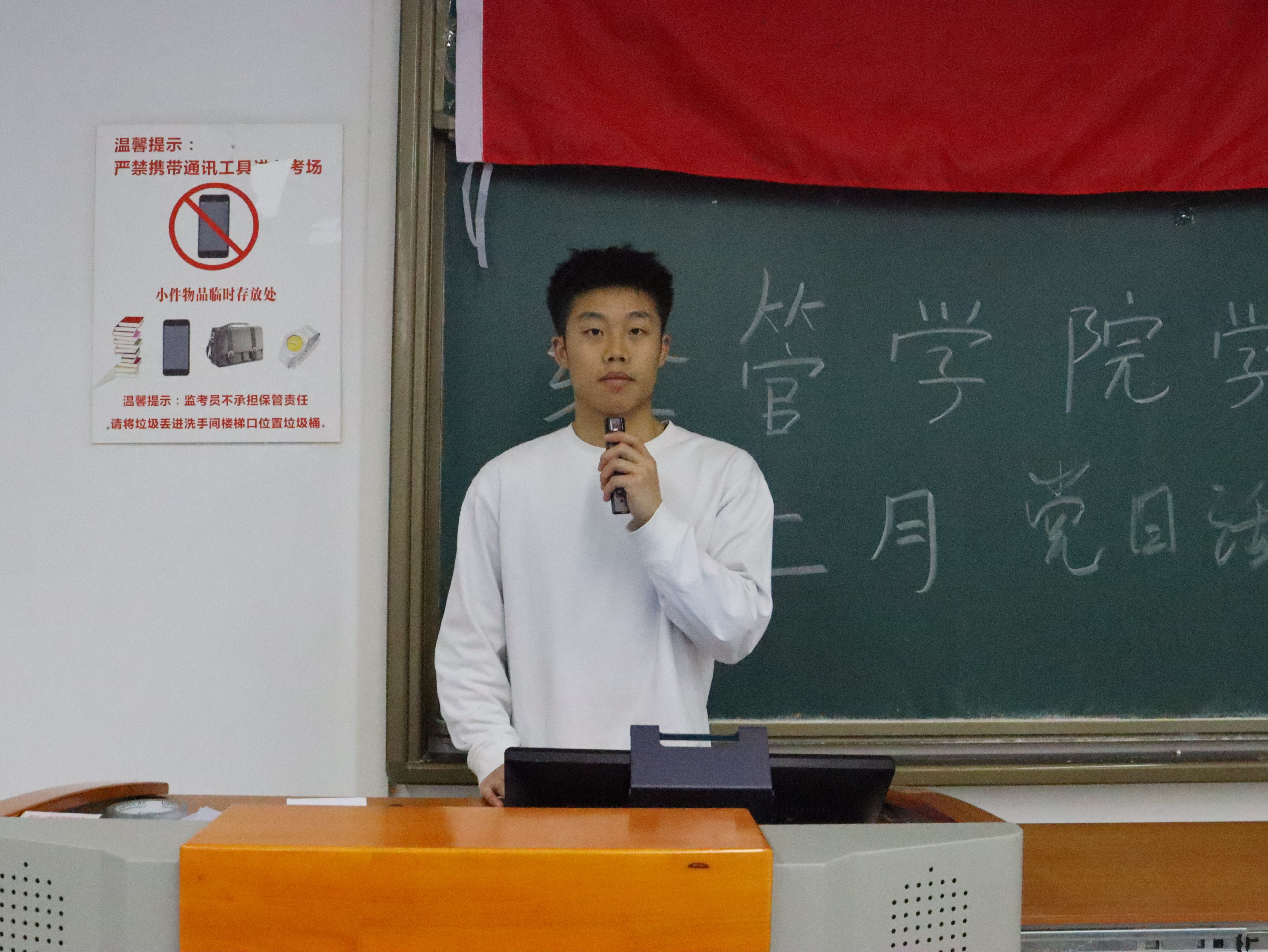 张承诺主持人 张承诺主持人