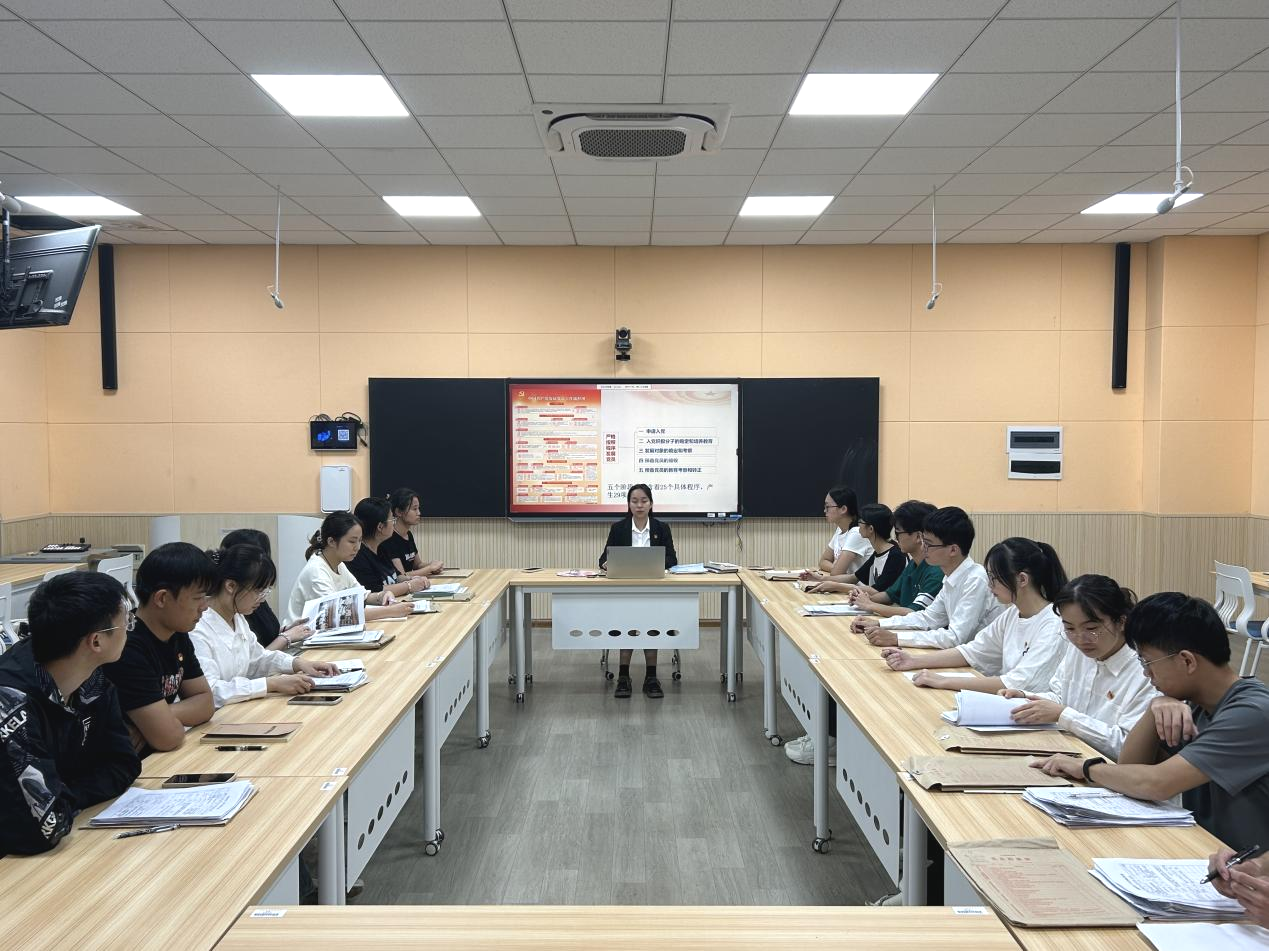 2.学生第一党支部召开党务骨干业务培训会之发展党员工作程序 2.学生第一党支部召开党务骨干业务培训会之发展党员工作程序