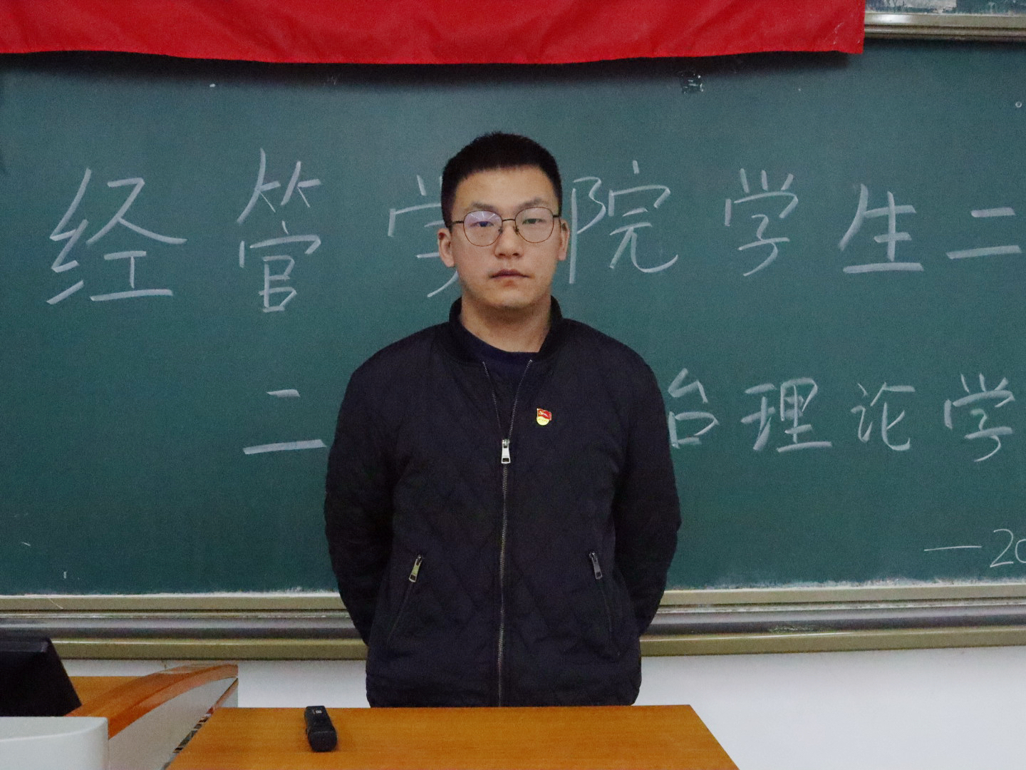 书记总结发言照 书记总结发言照