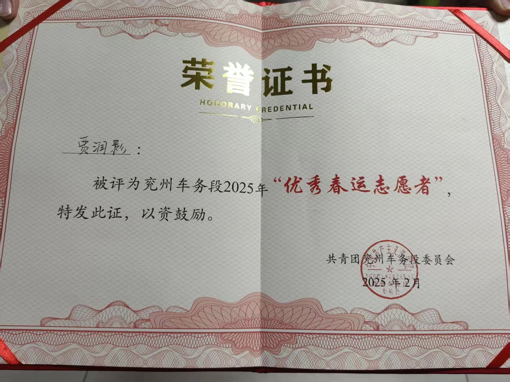 微信图片_20250227130557