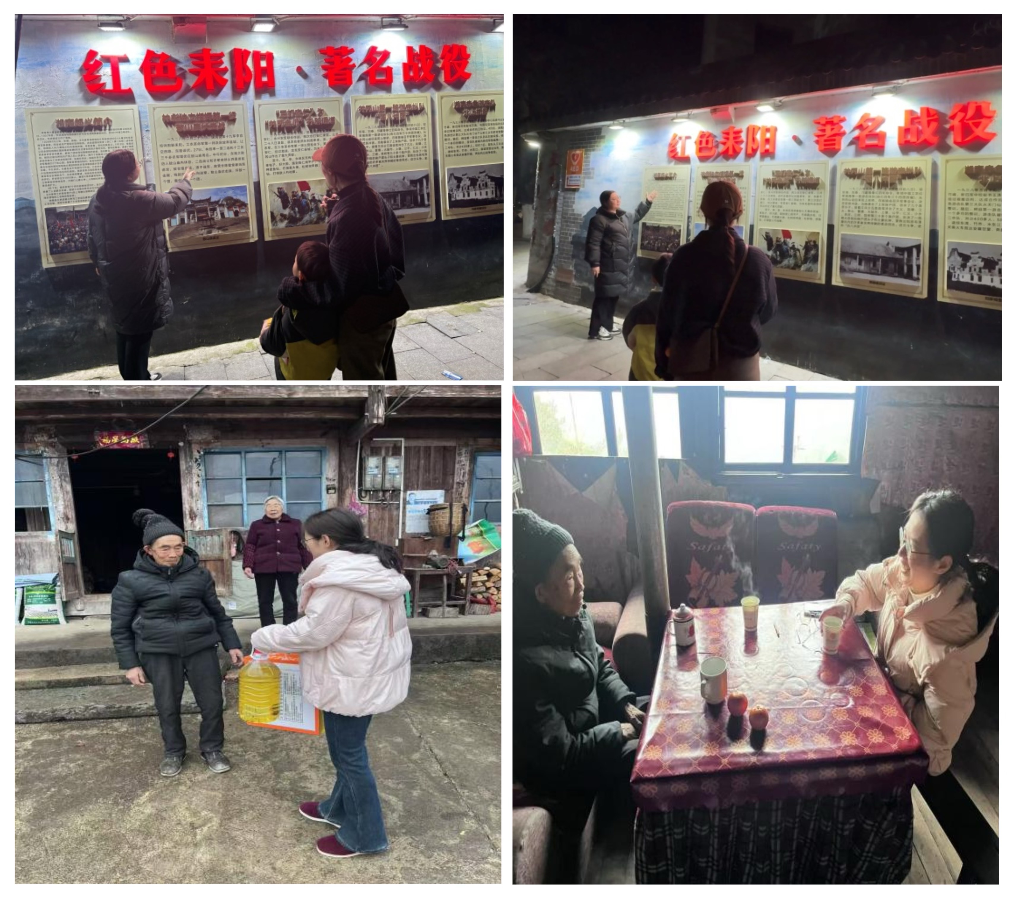 微信图片_20250227101929