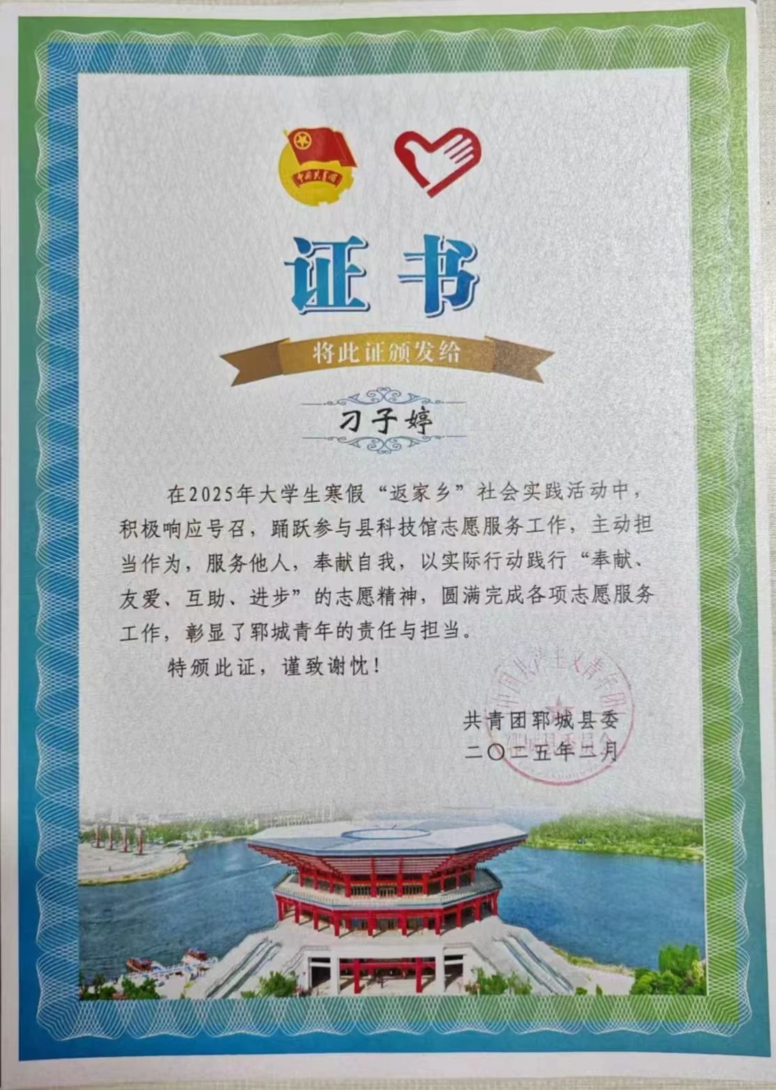 微信图片_20250227130517