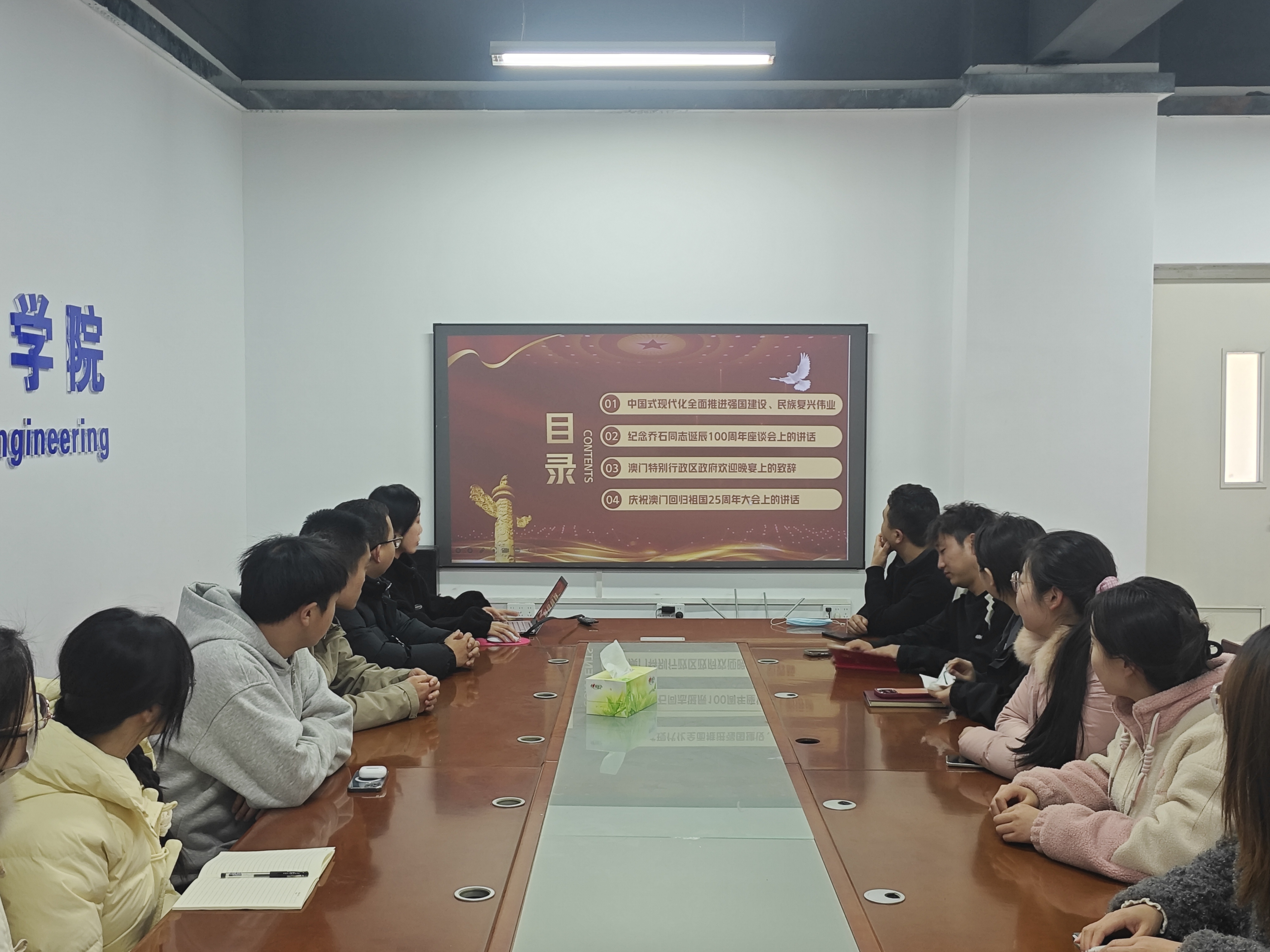 微信图片_20250227202542