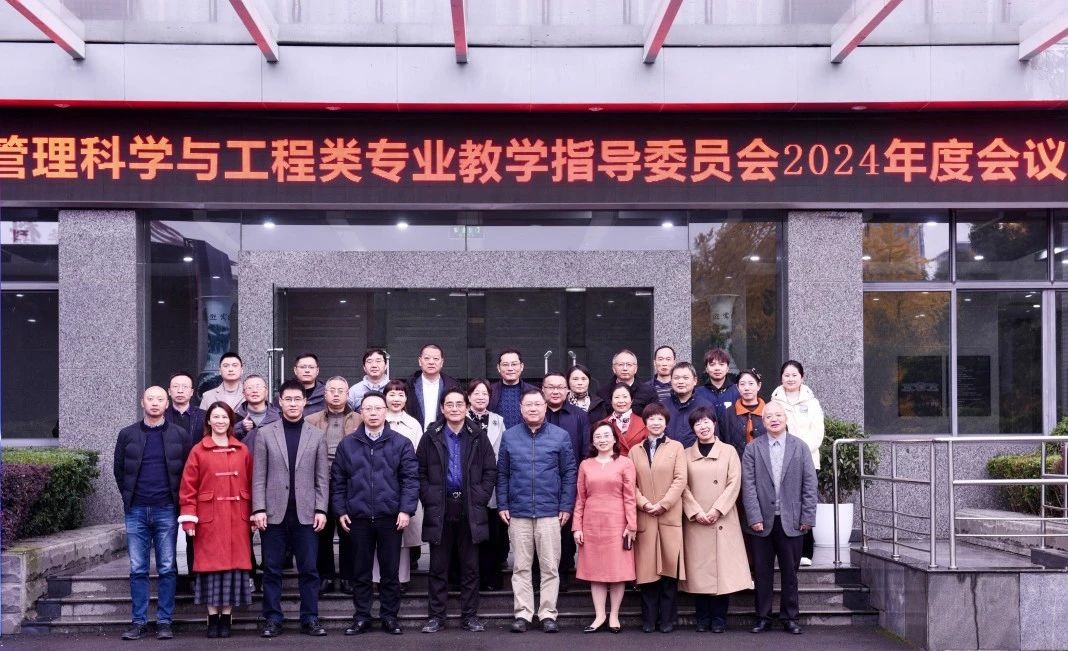 图1 参会人员合影