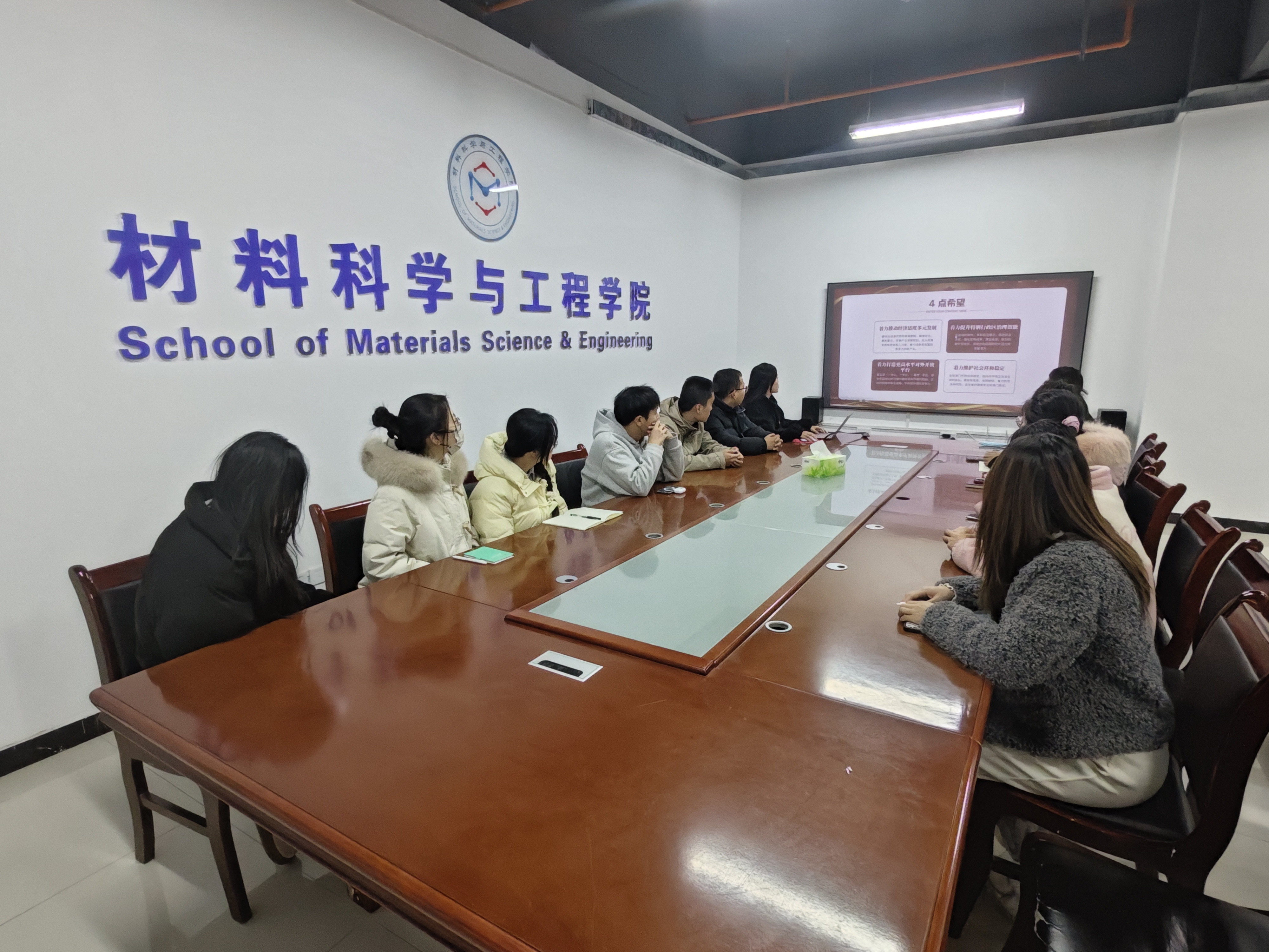 微信图片_20250227202412