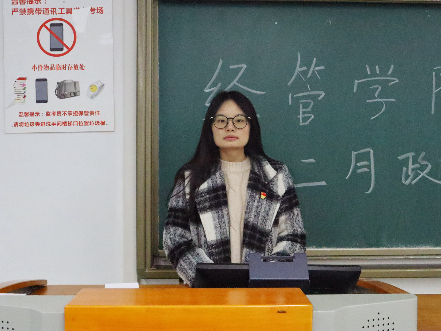 向美先发言照 向美先发言照