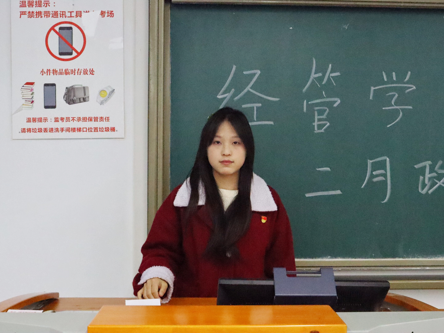 黄杰发言照 黄杰发言照