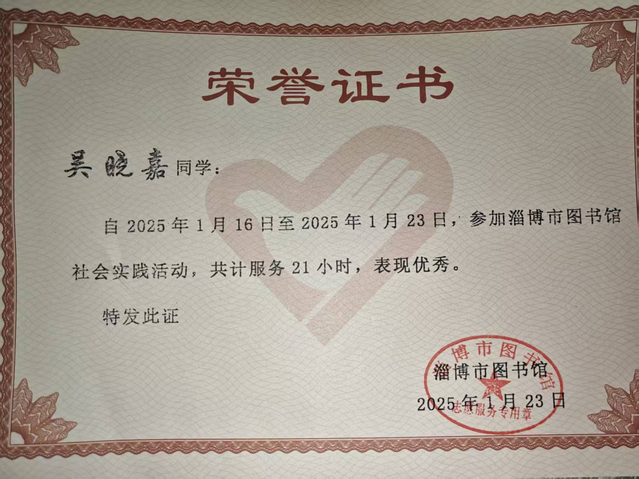 微信图片_20250227130527