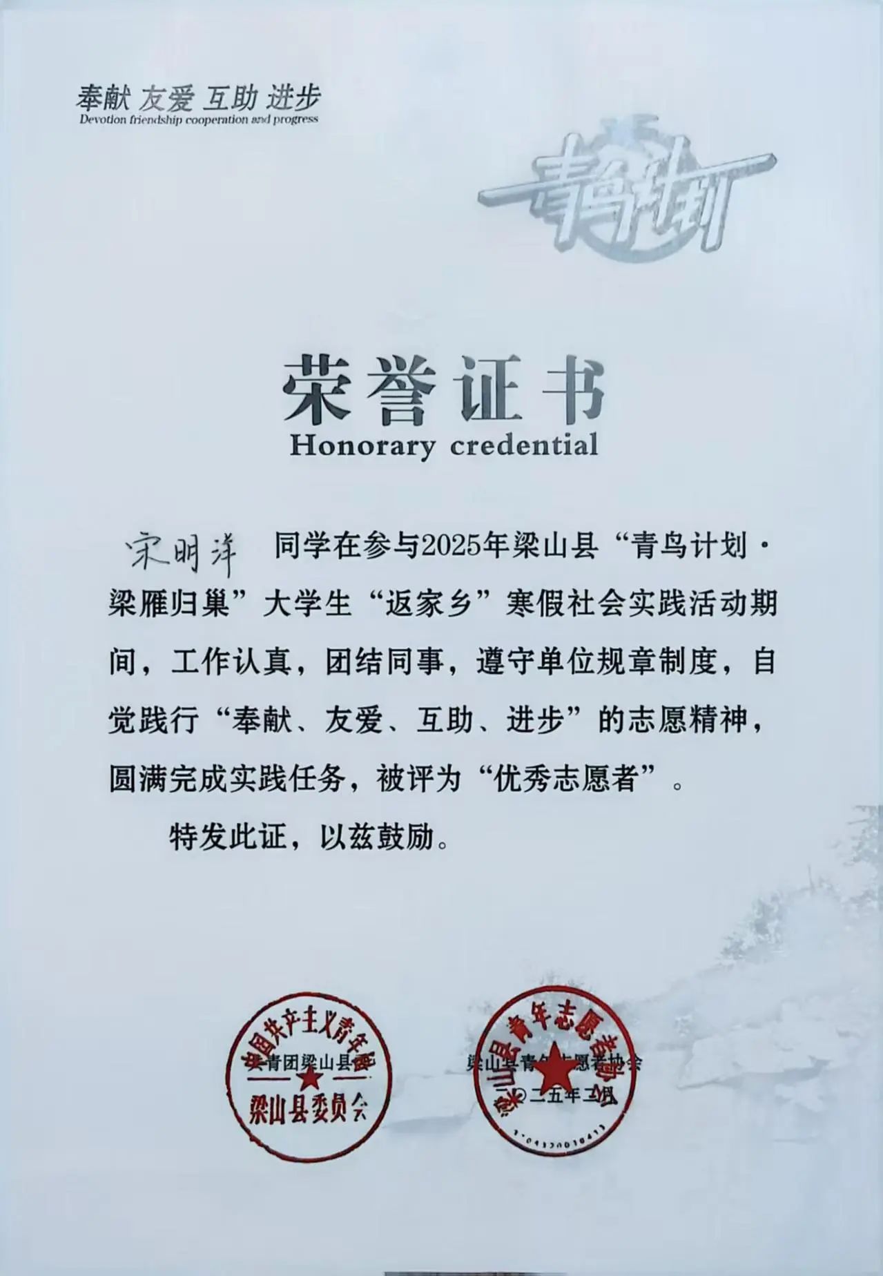 微信图片_20250227130604
