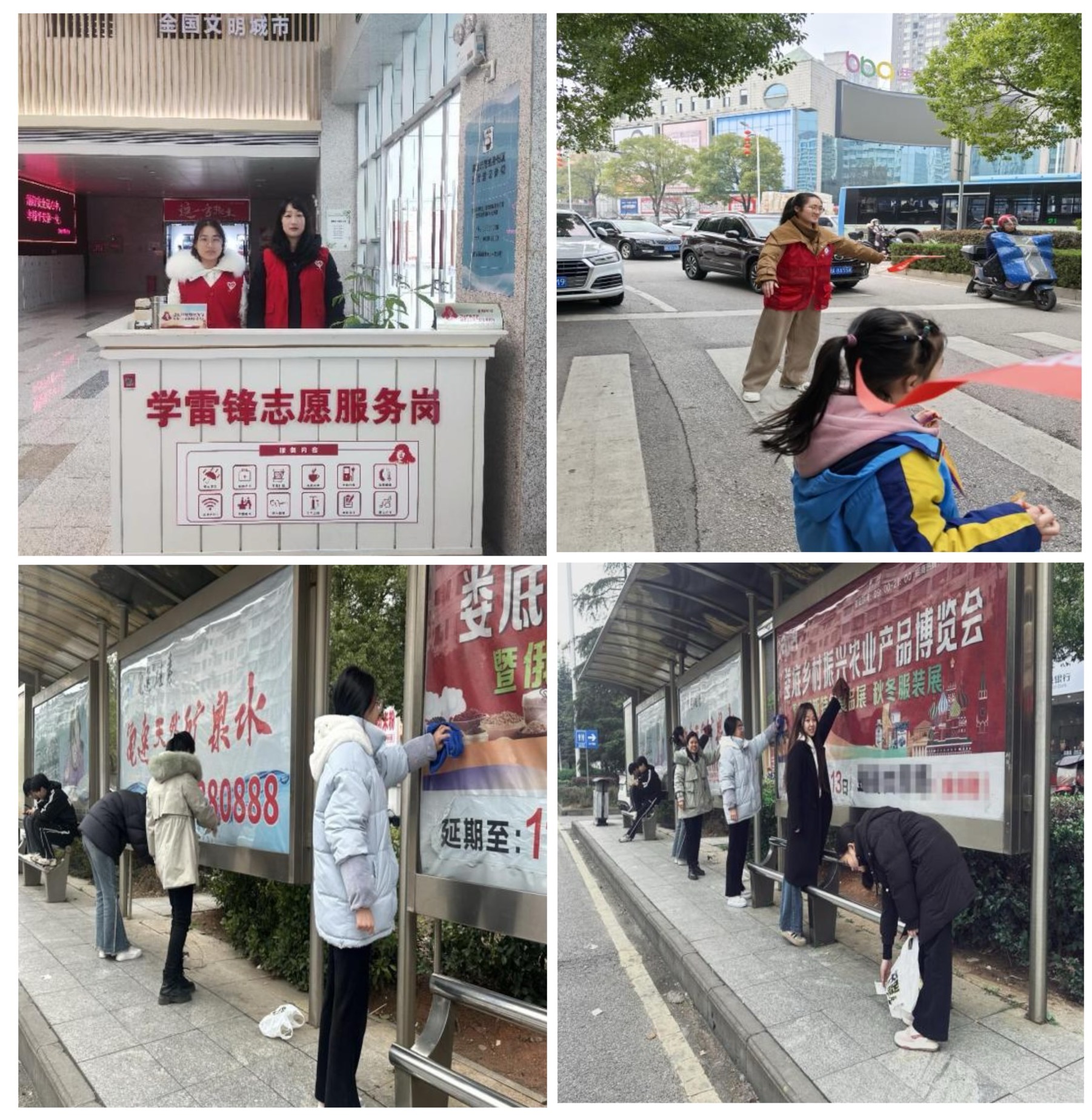 微信图片_20250227103348