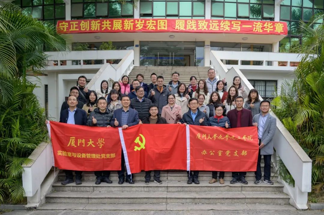 AI赋能，助力行政管理数智化飞跃——化学化工学院办公室党支部与实验室与设备管理处党支部开展共建活动 3