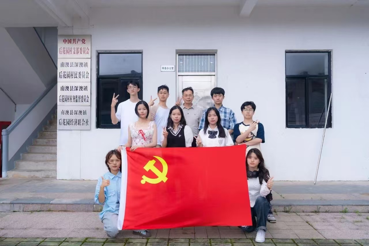 乡村