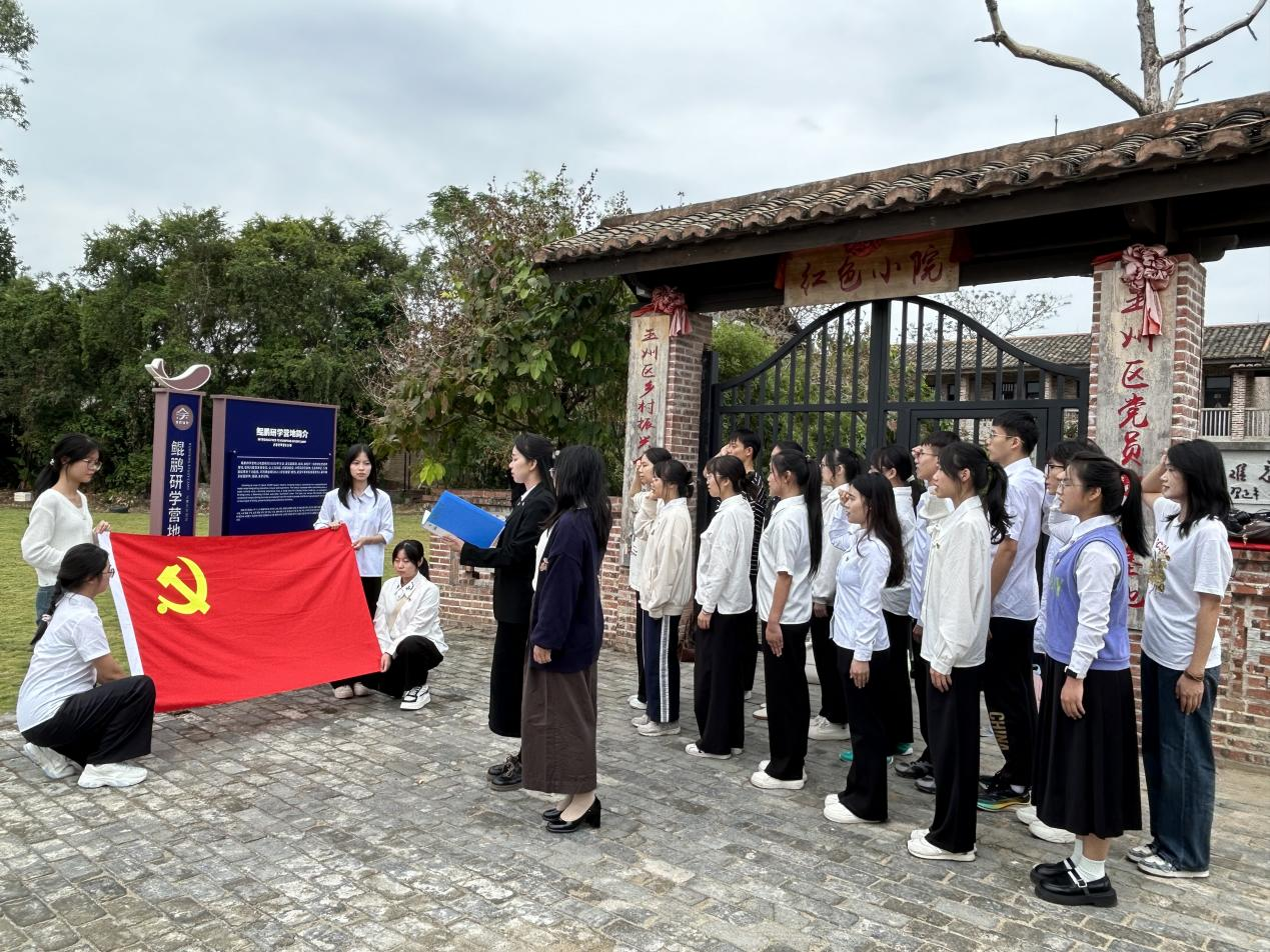 2.铮铮誓言铭初心，踔厉奋发担使命