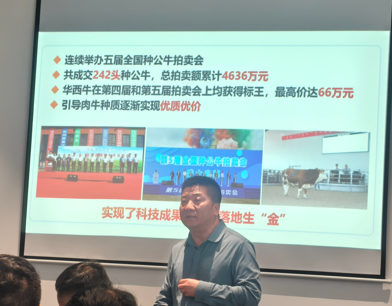 正高级畜牧师汪聪勇作讲座