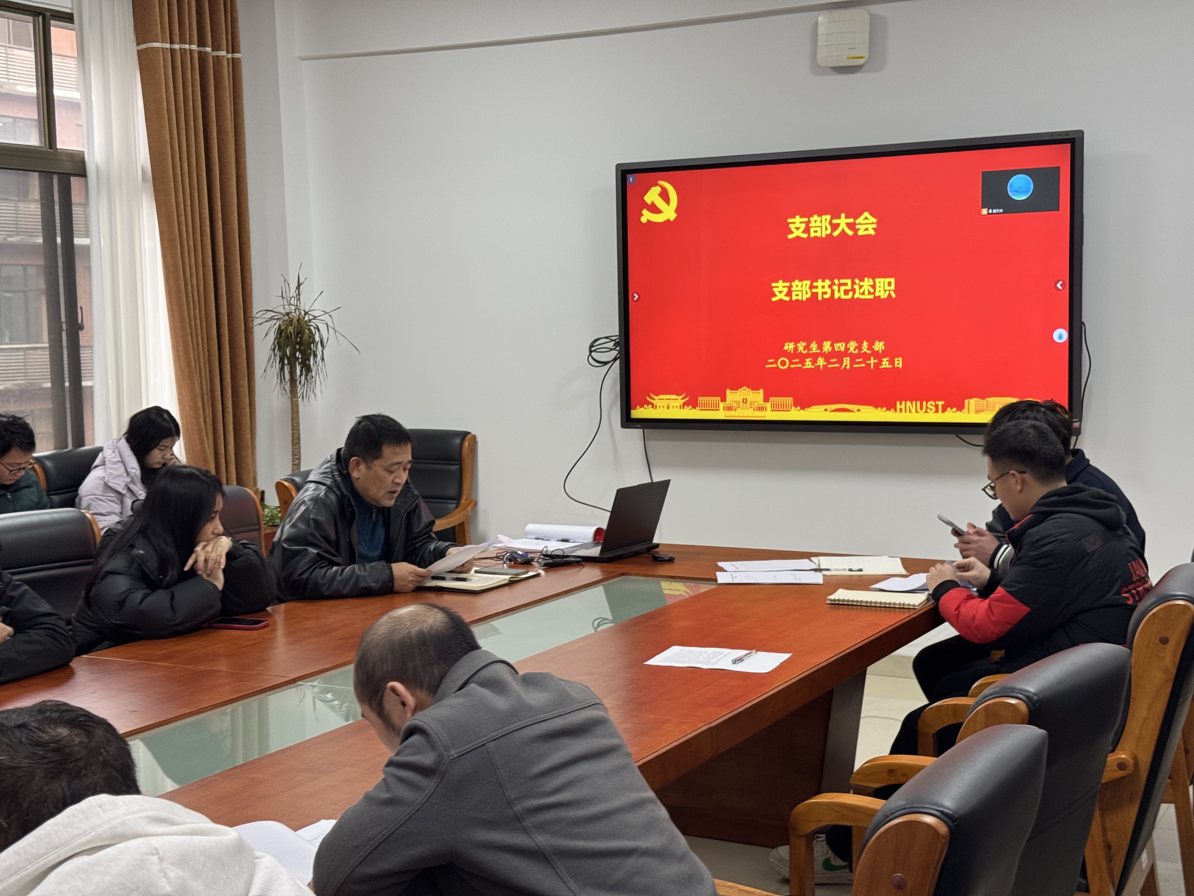 微信图片_20250227143001