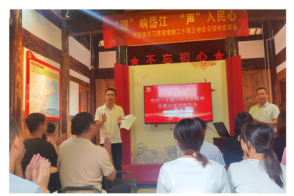 东岱镇宣讲 东岱镇宣讲