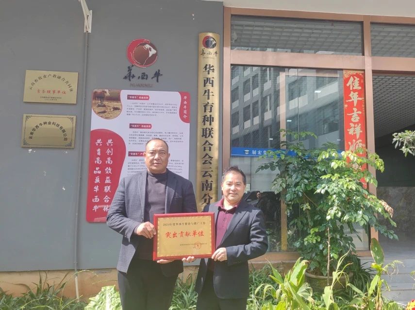 获突出贡献奖单位留影