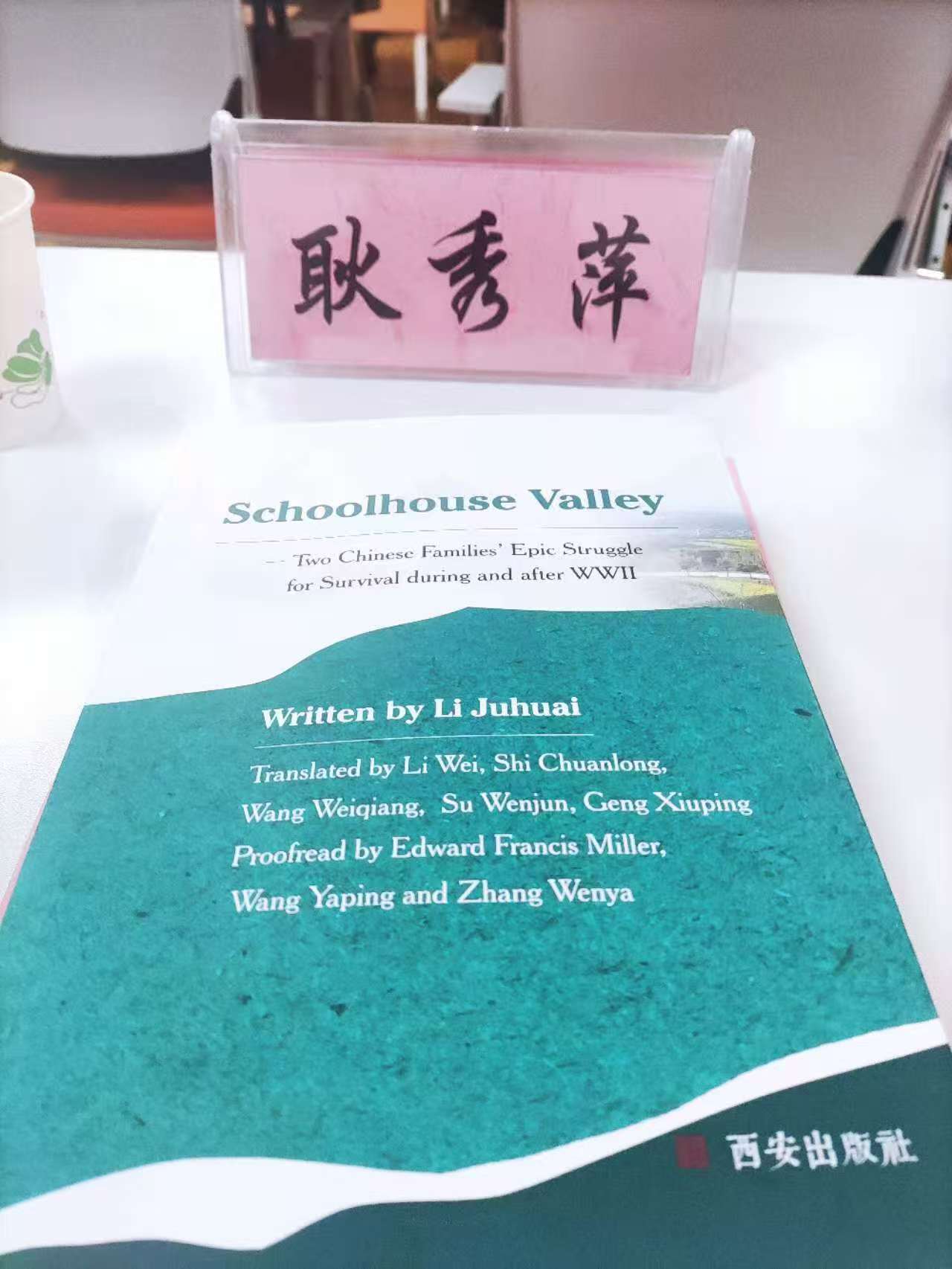 微信图片_20250228102006