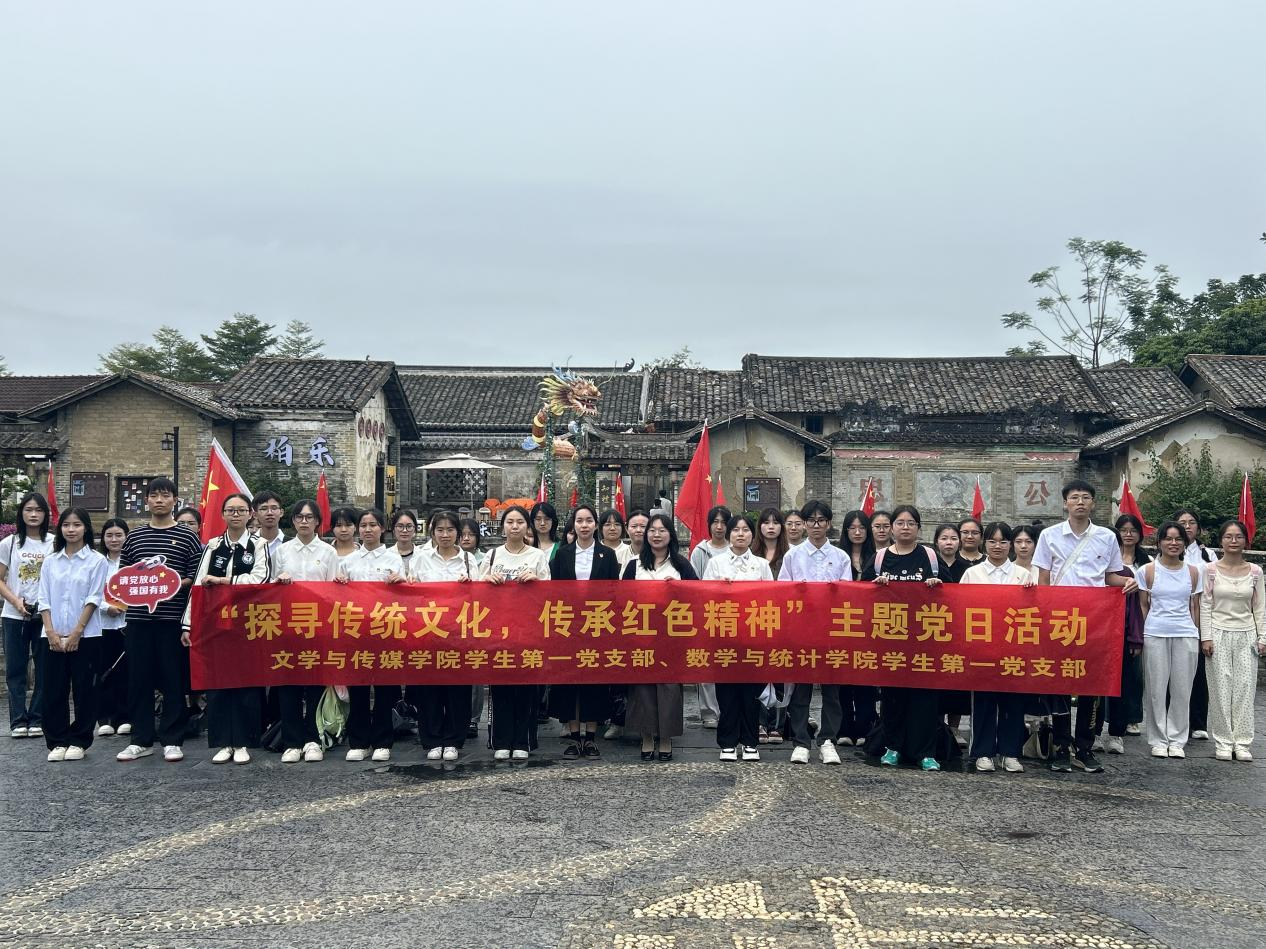 1.探寻文化传承画卷，体悟乡村振兴之华章