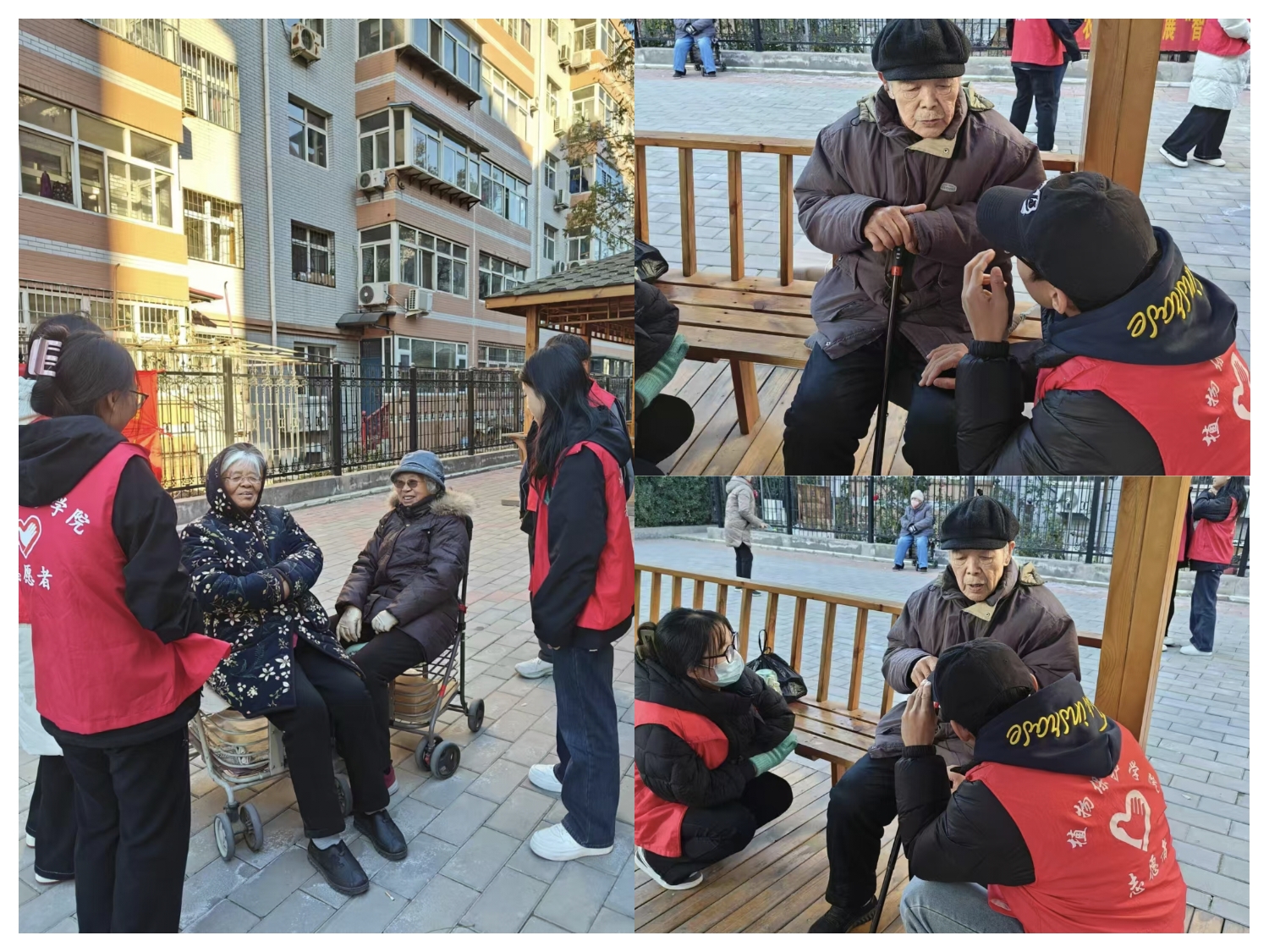 微信图片_20250228175429