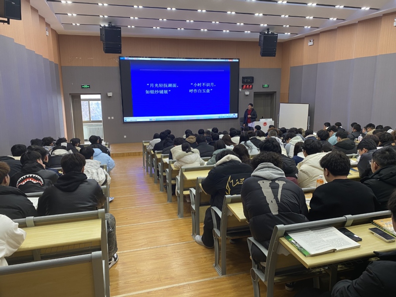 图1   首课教学现场展示